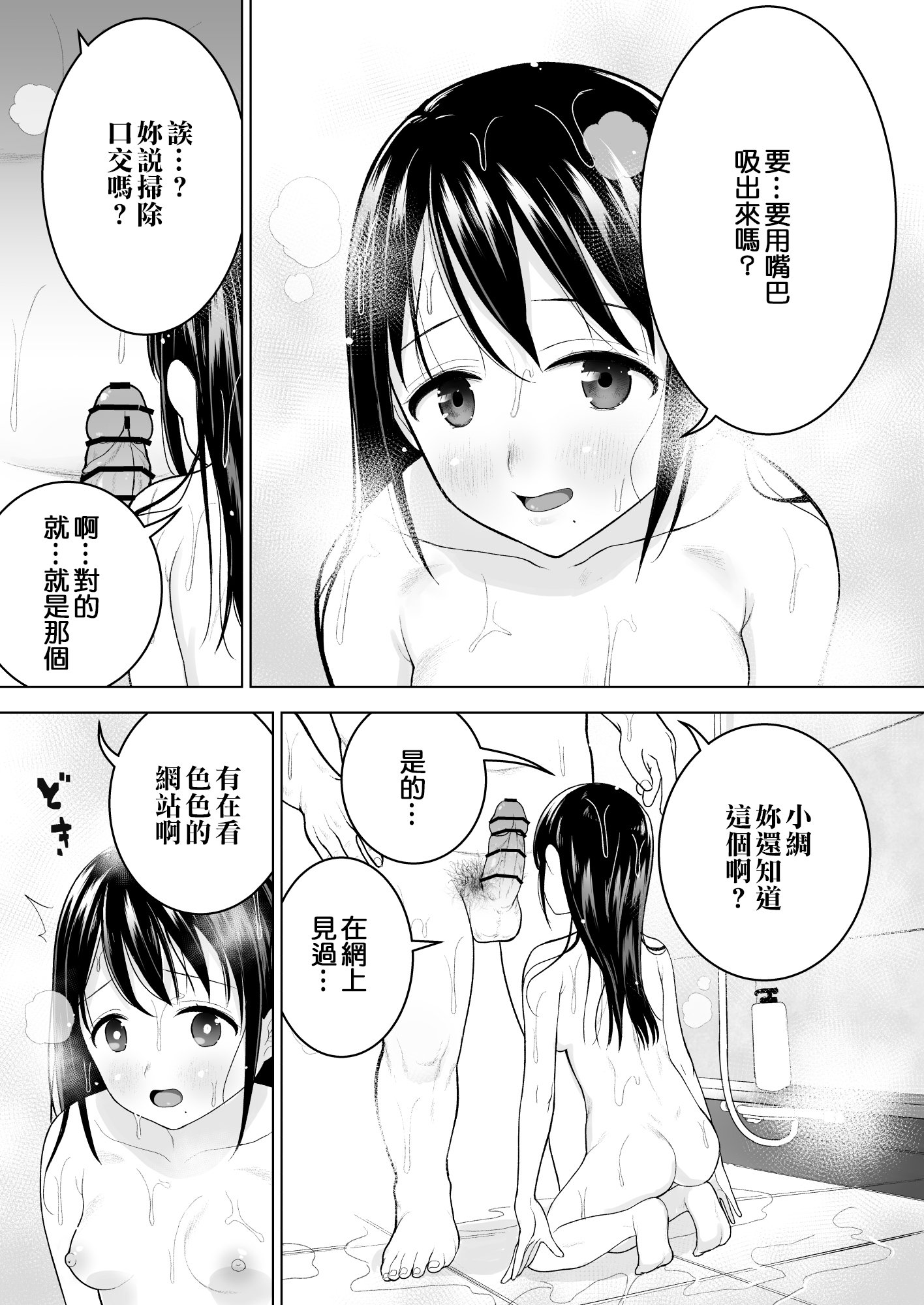 032