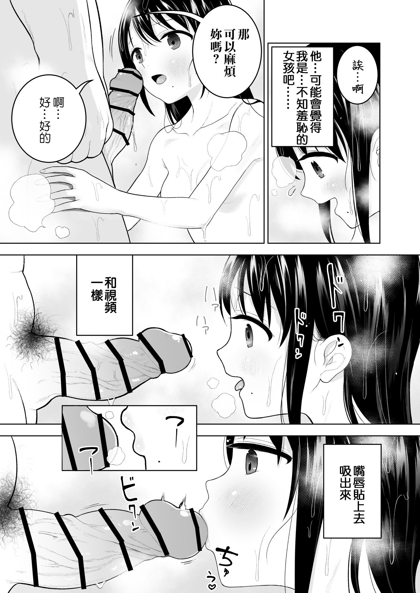 033