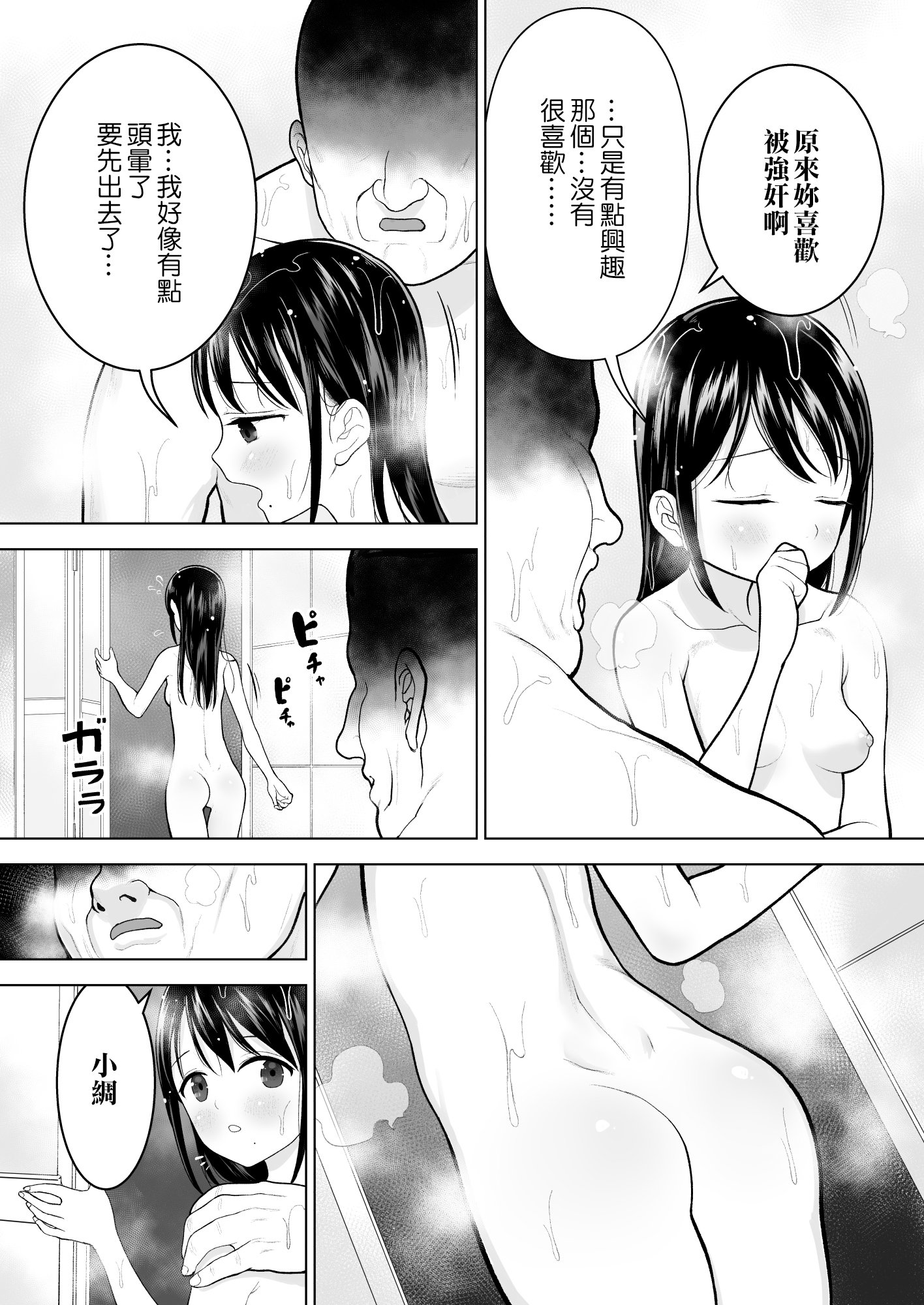 042