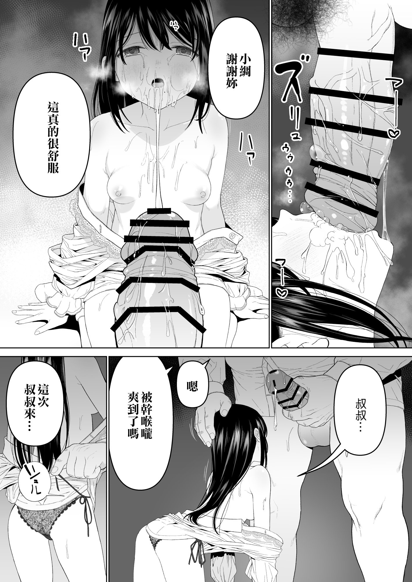 096