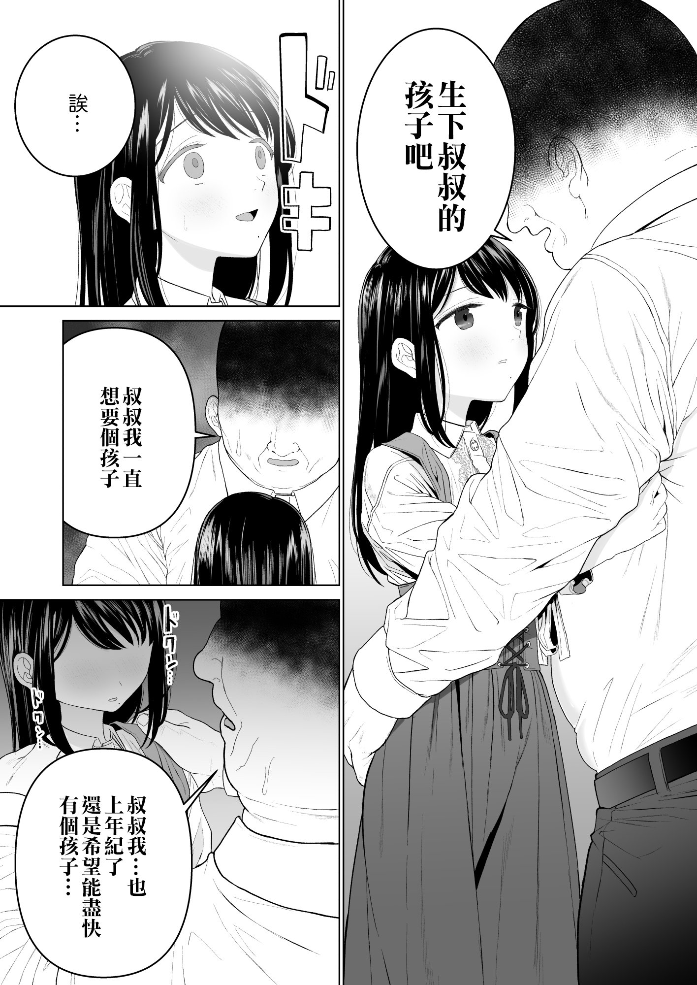 105