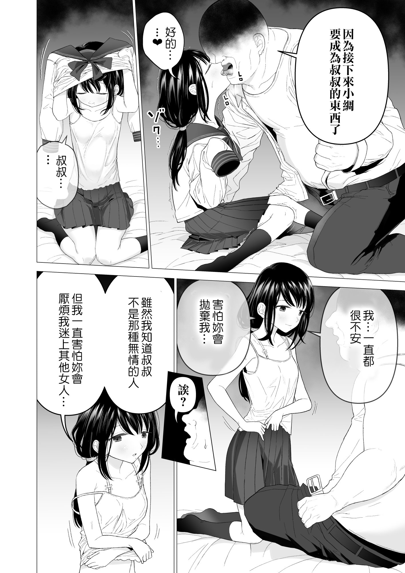 114