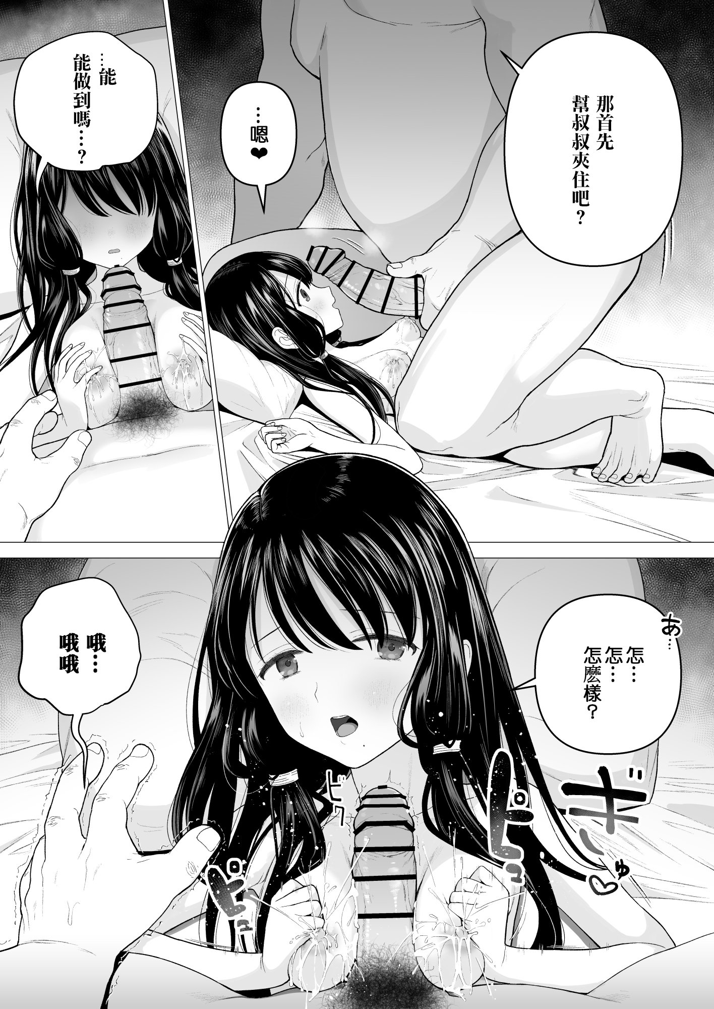 139