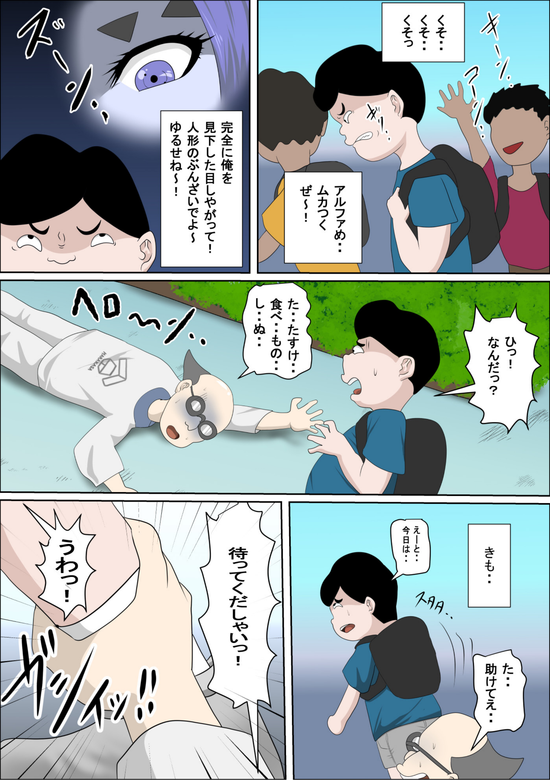 08_RJ353055_0_8