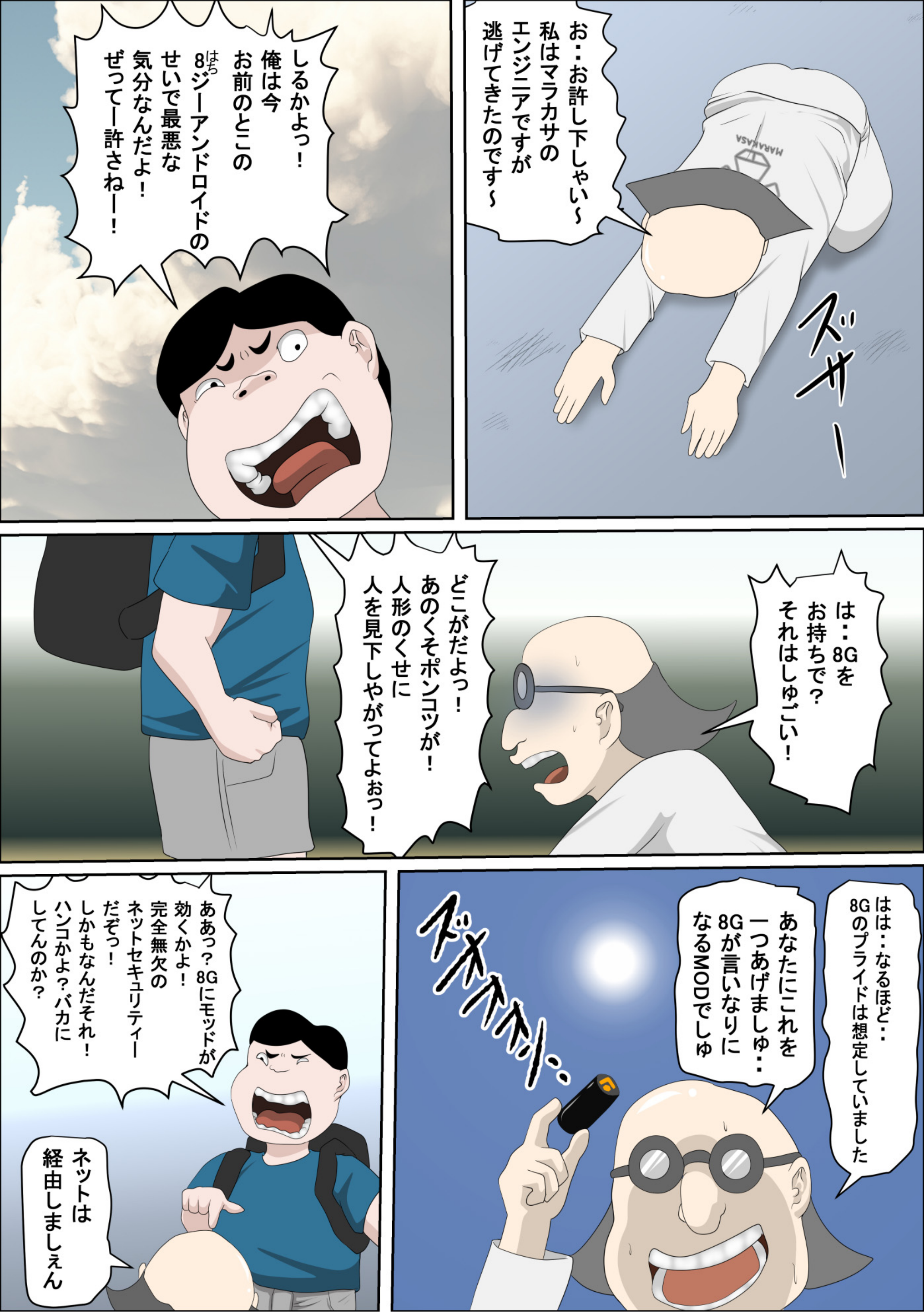10_RJ353055_0_10