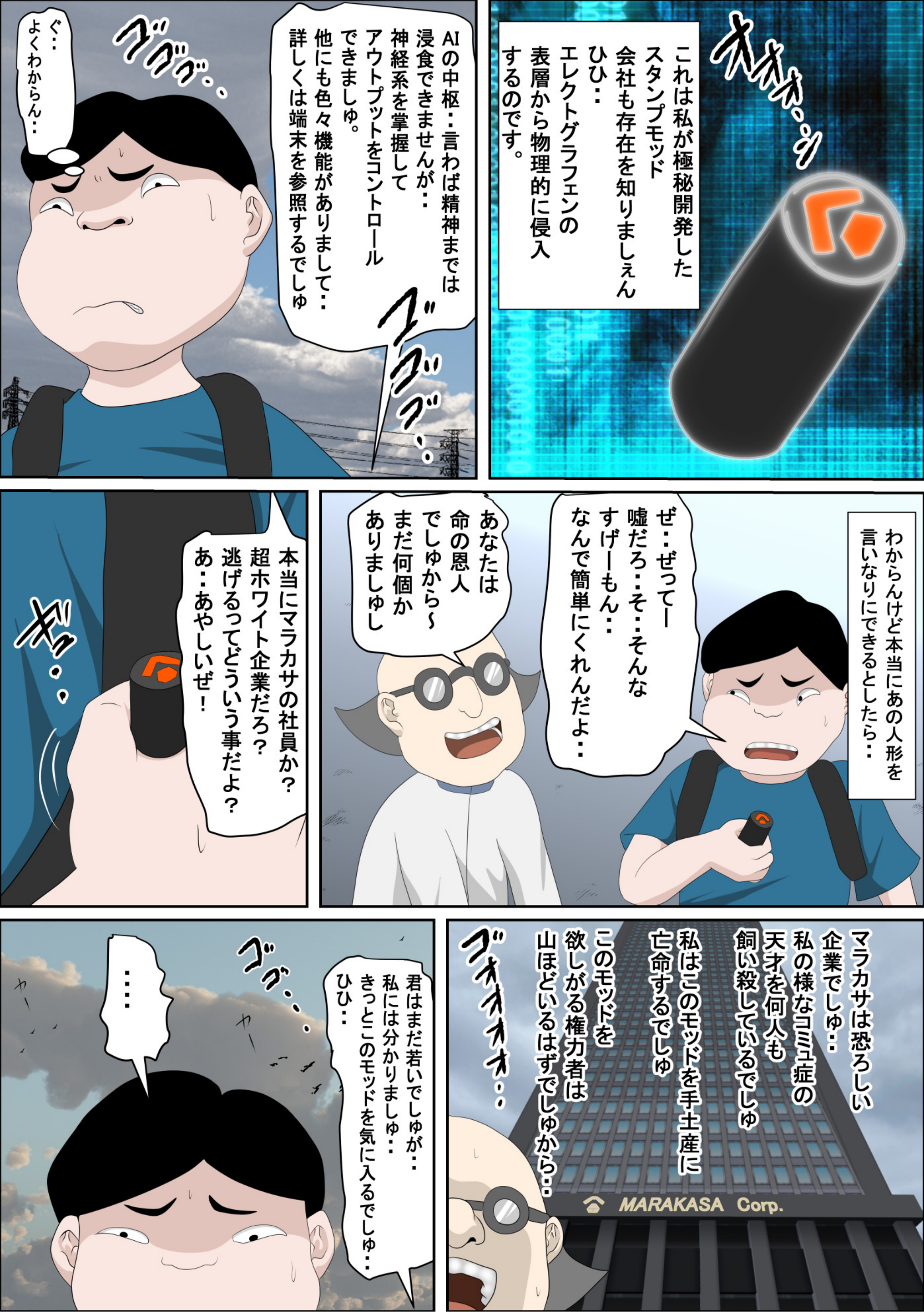 11_RJ353055_0_11