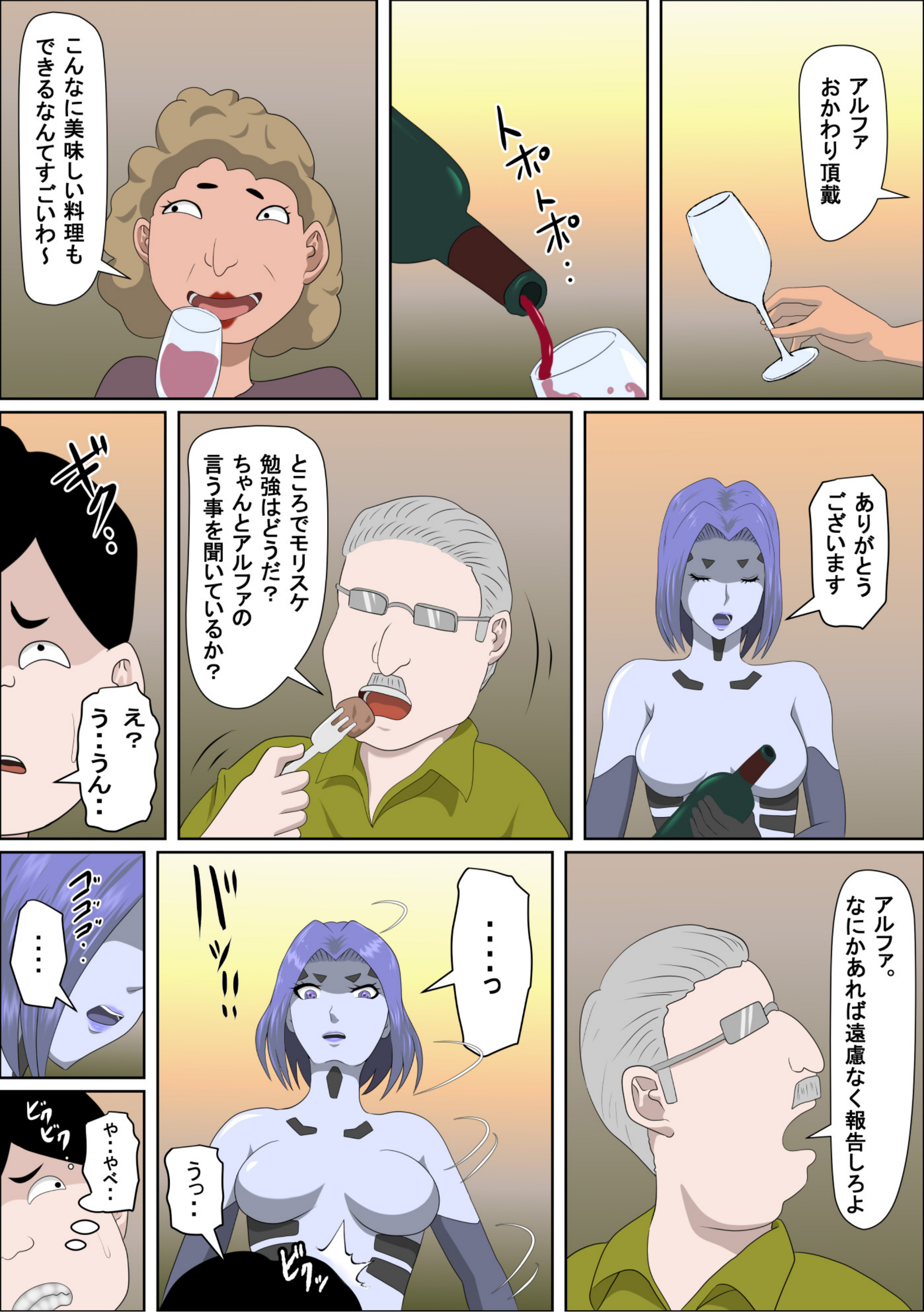 15_RJ353055_0_15