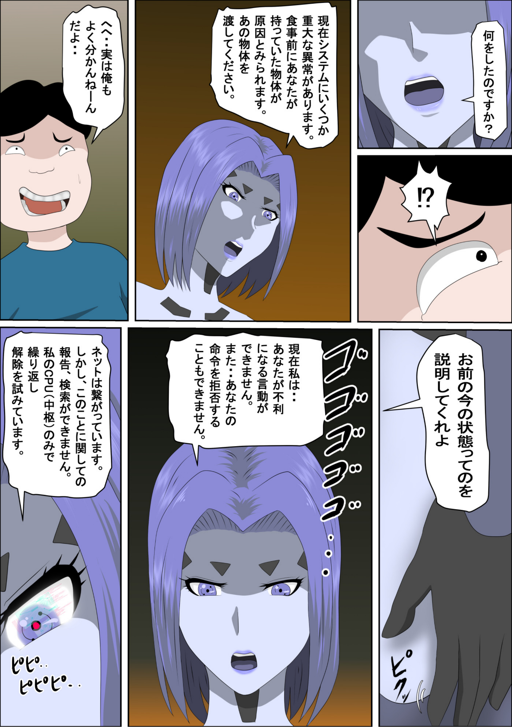 17_RJ353055_0_17