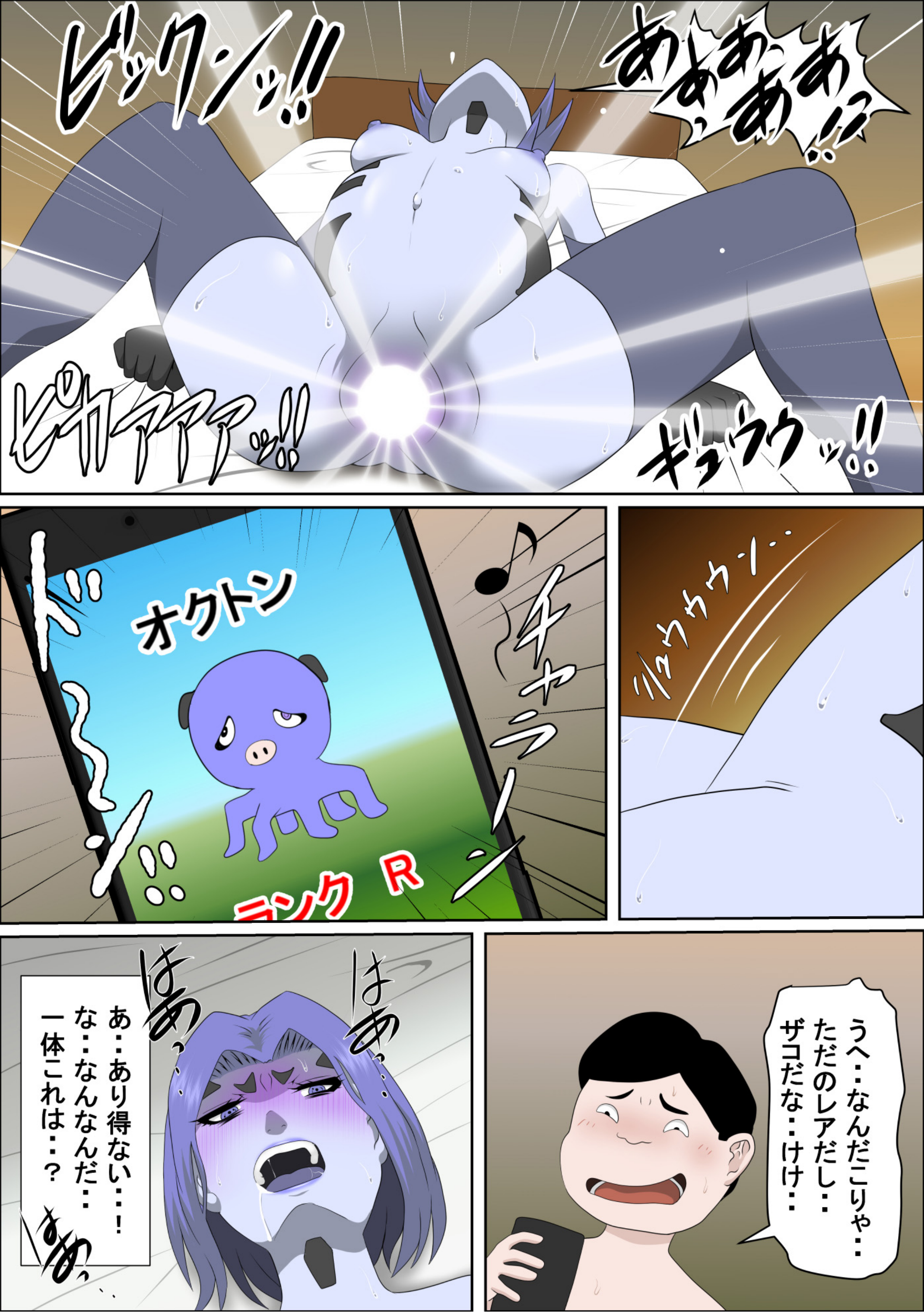45_RJ353055_0_45