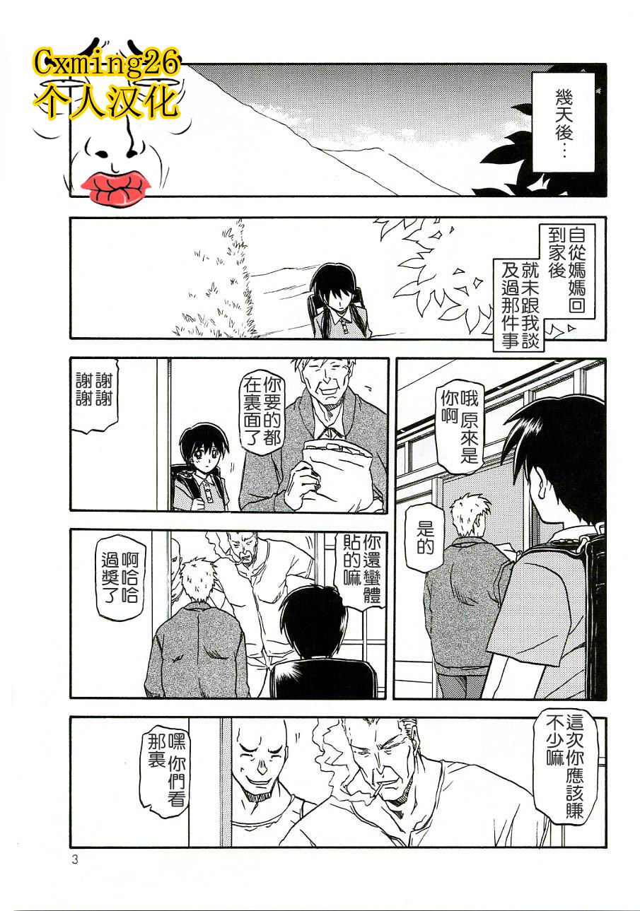 003