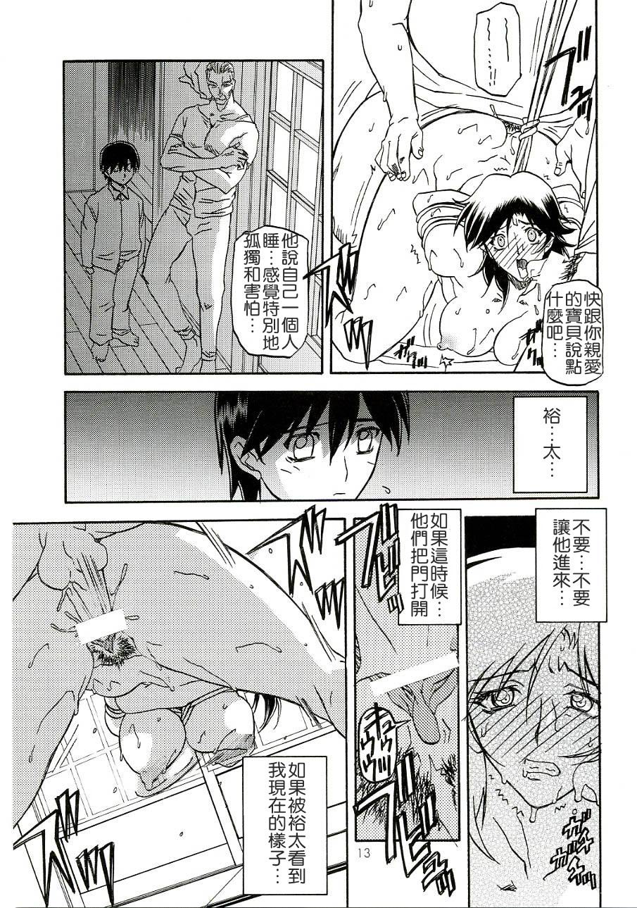 013