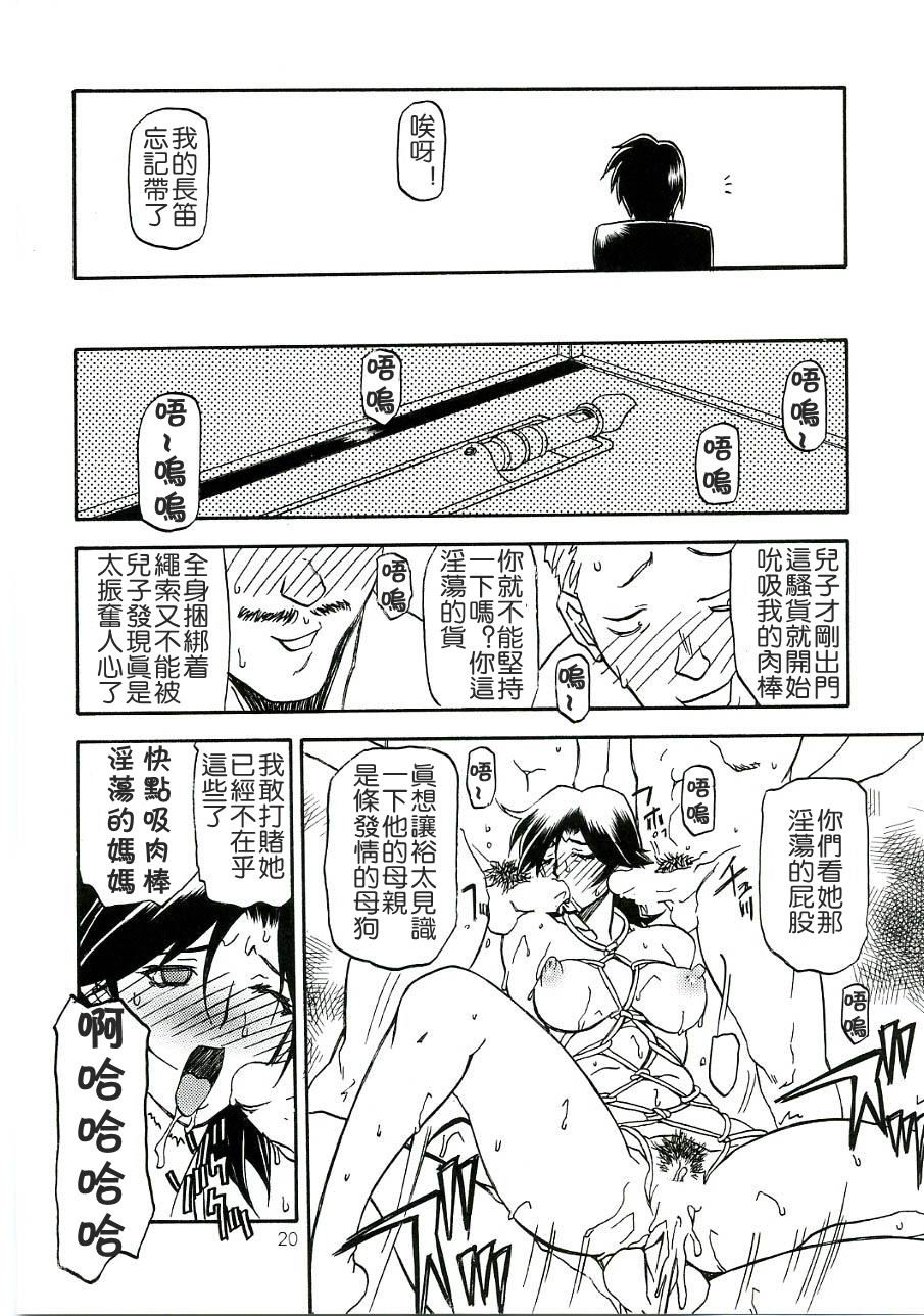 020