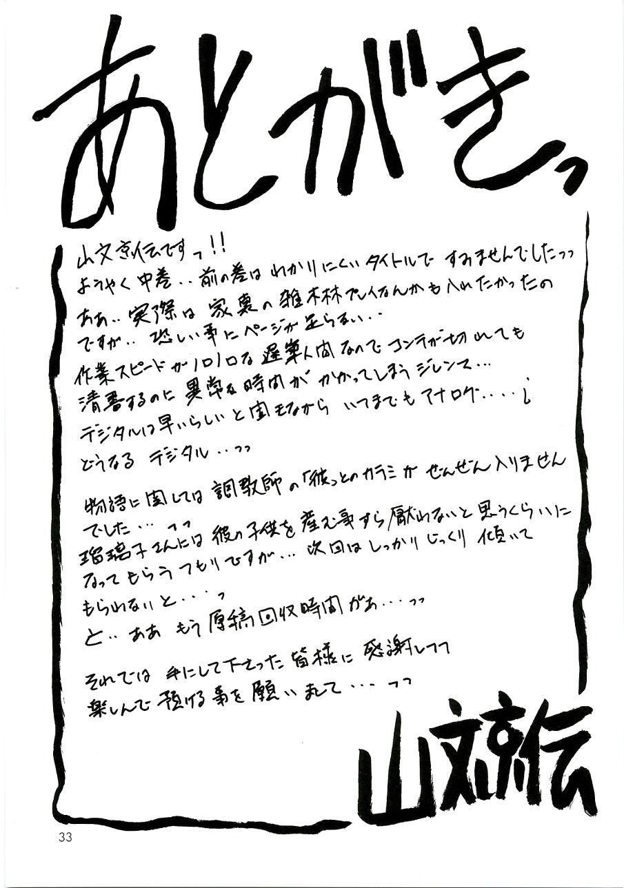 033