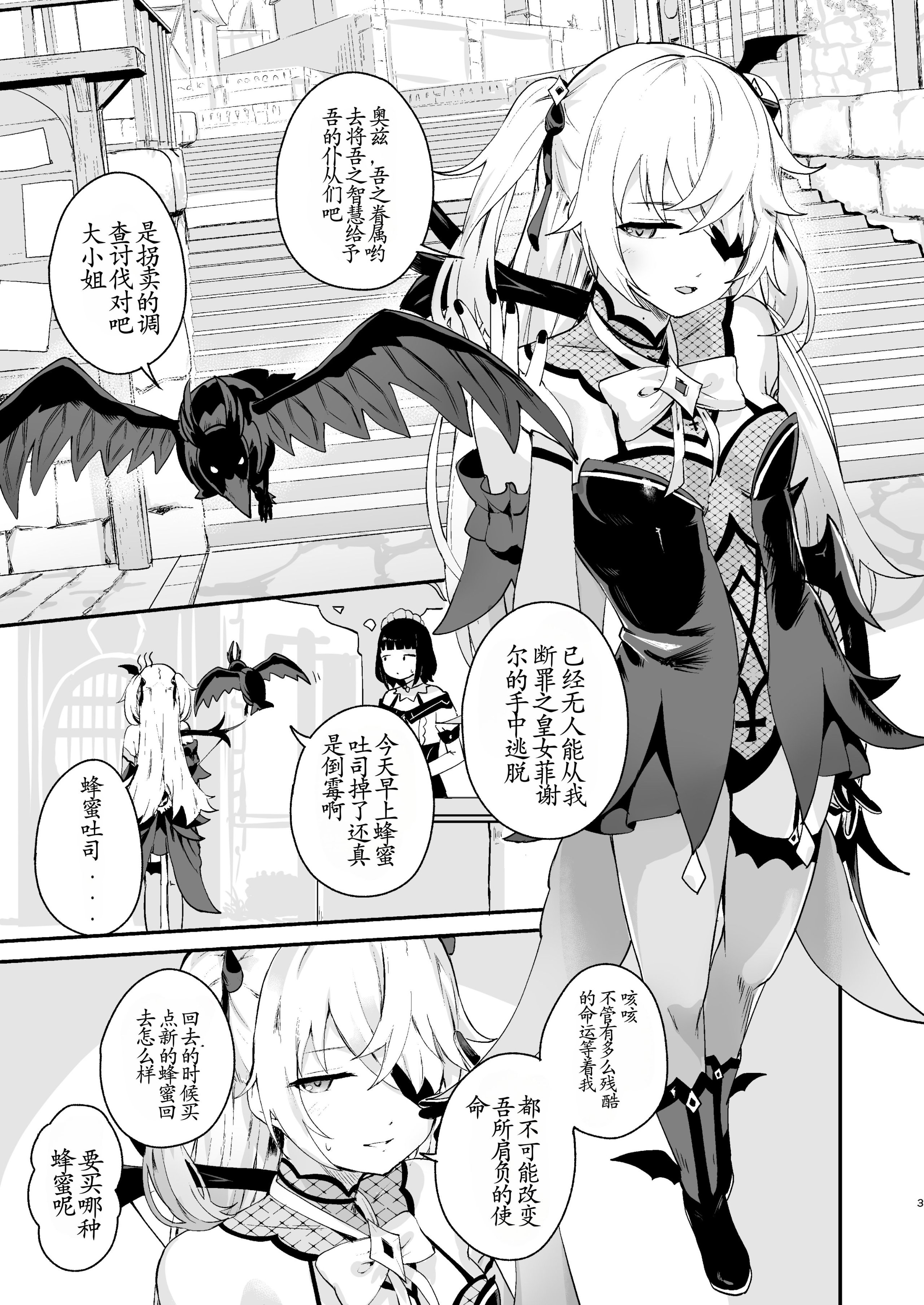 03