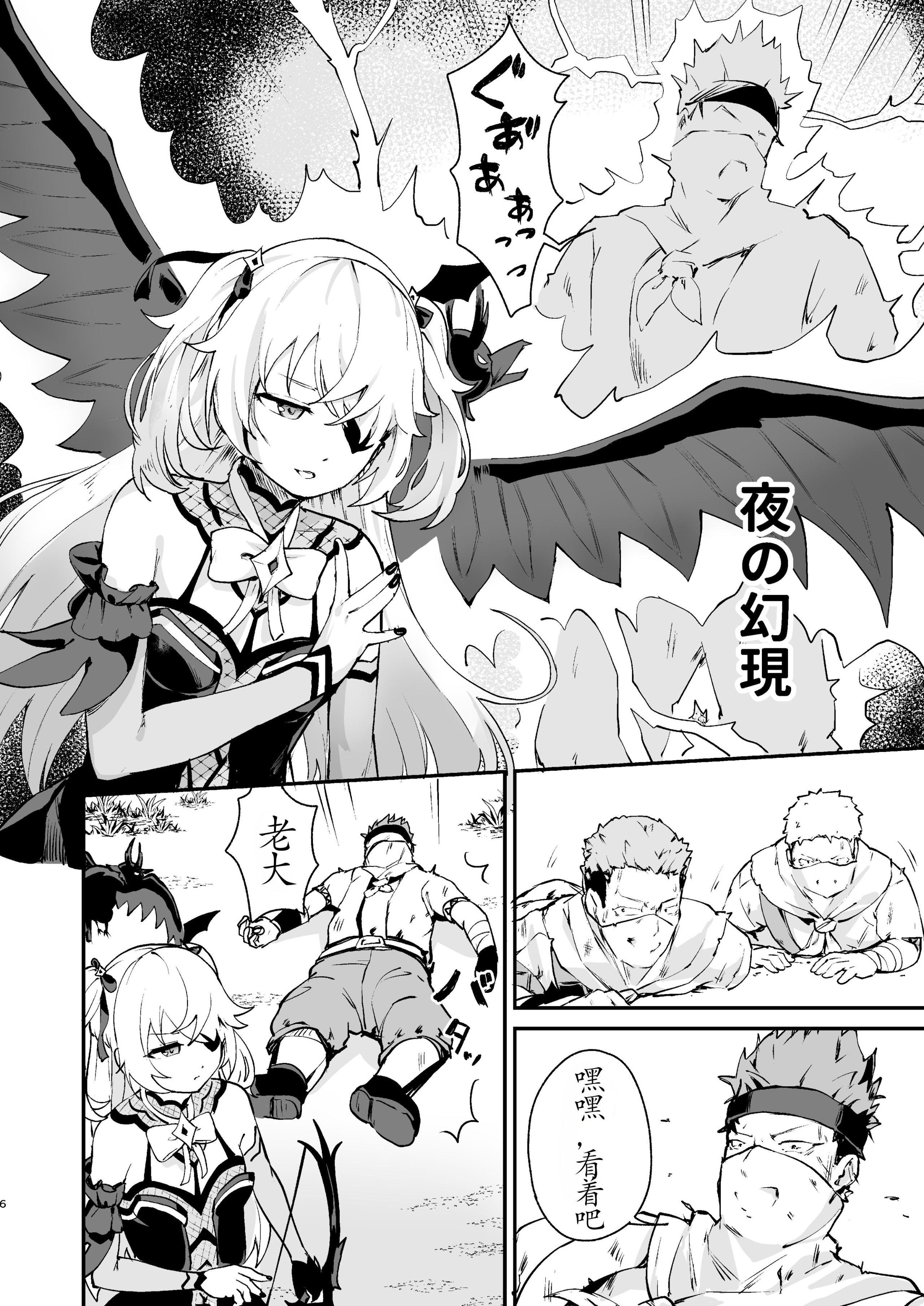 06
