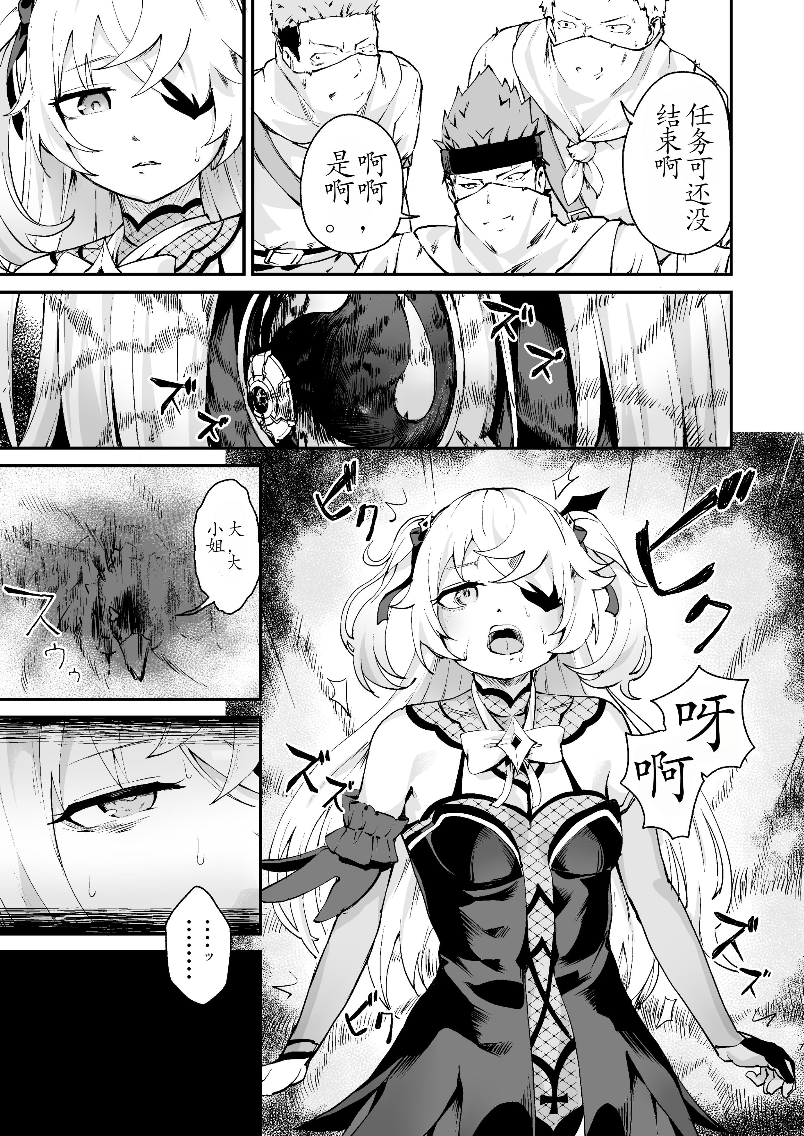 07
