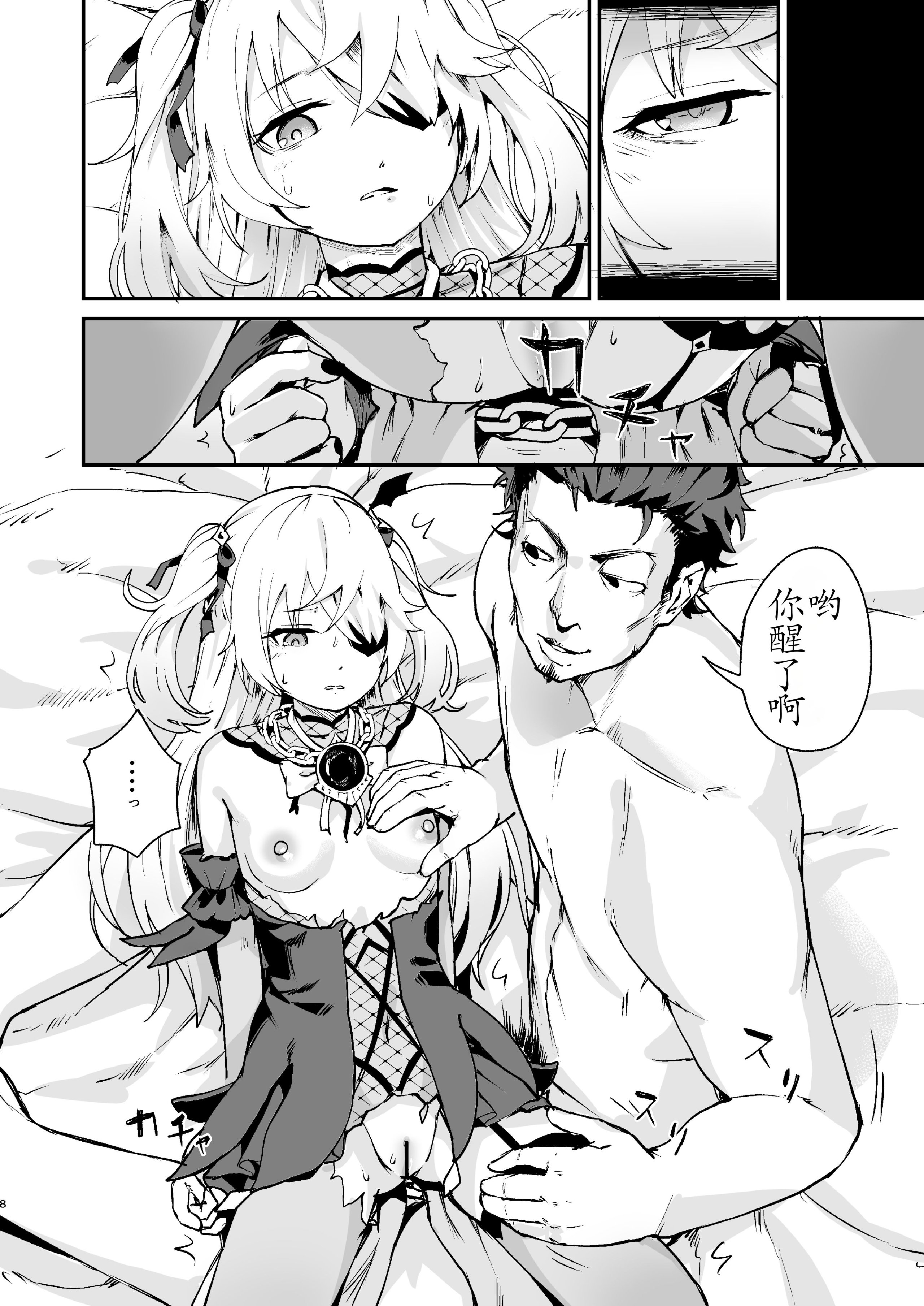 08