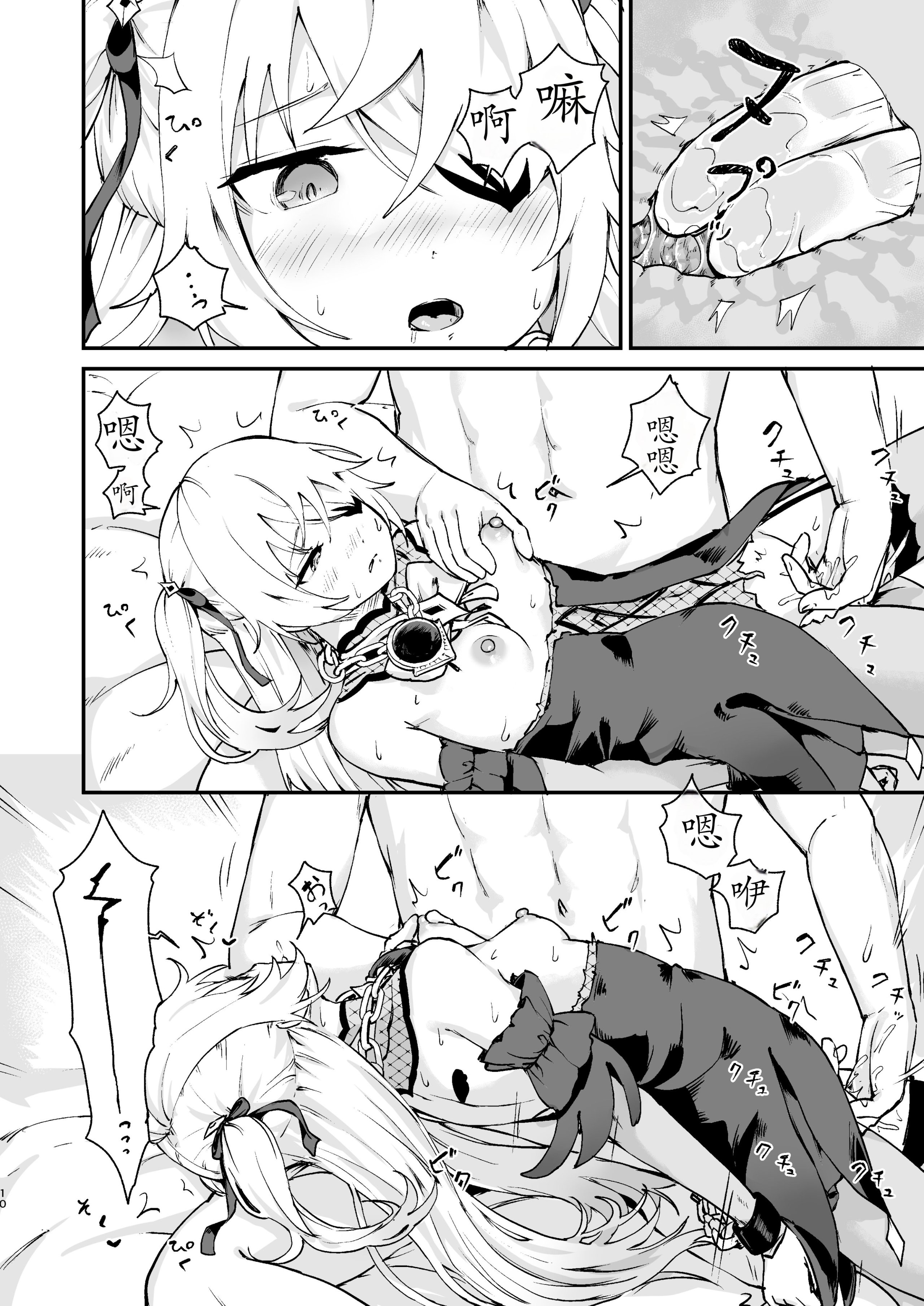 10