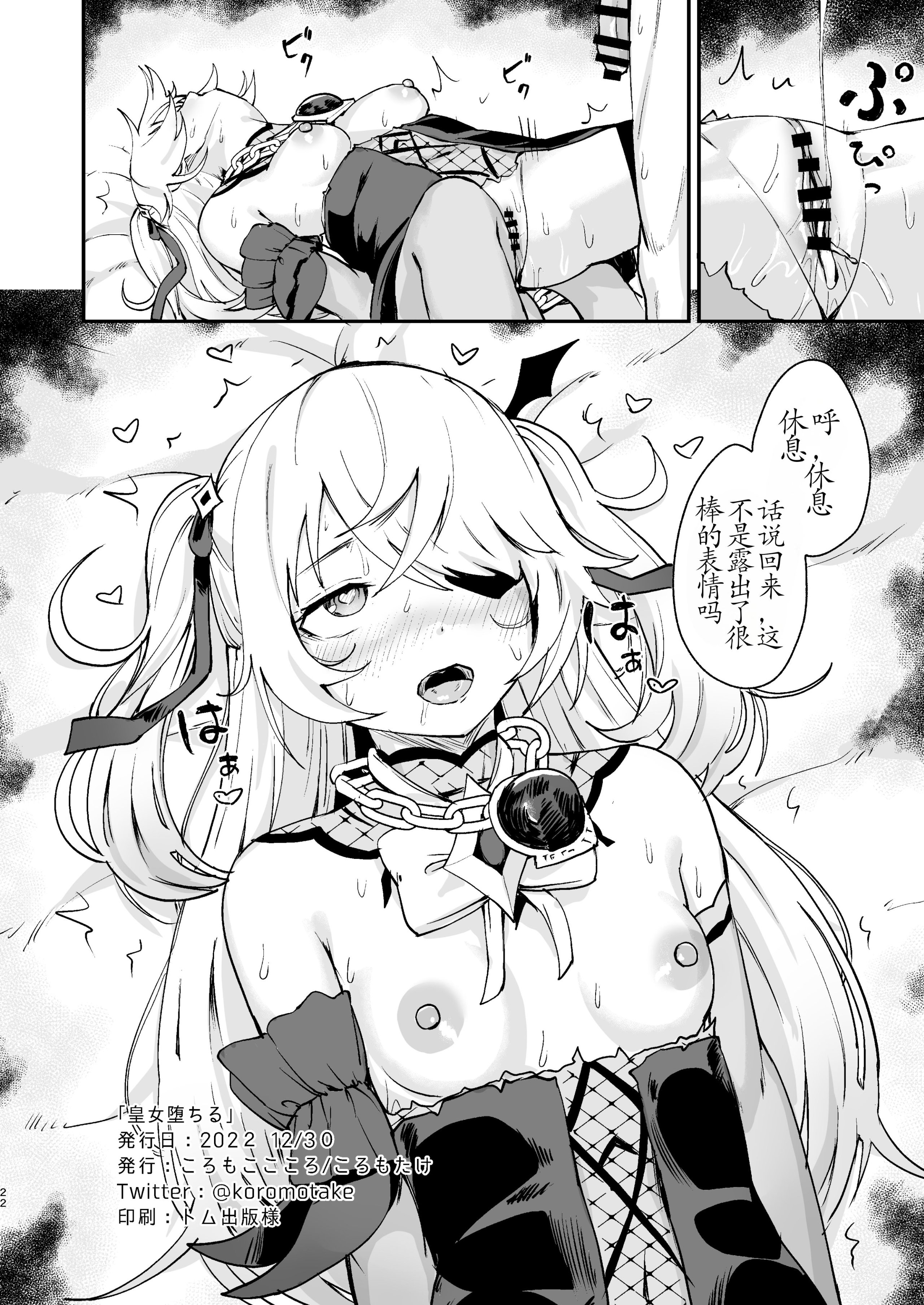 22