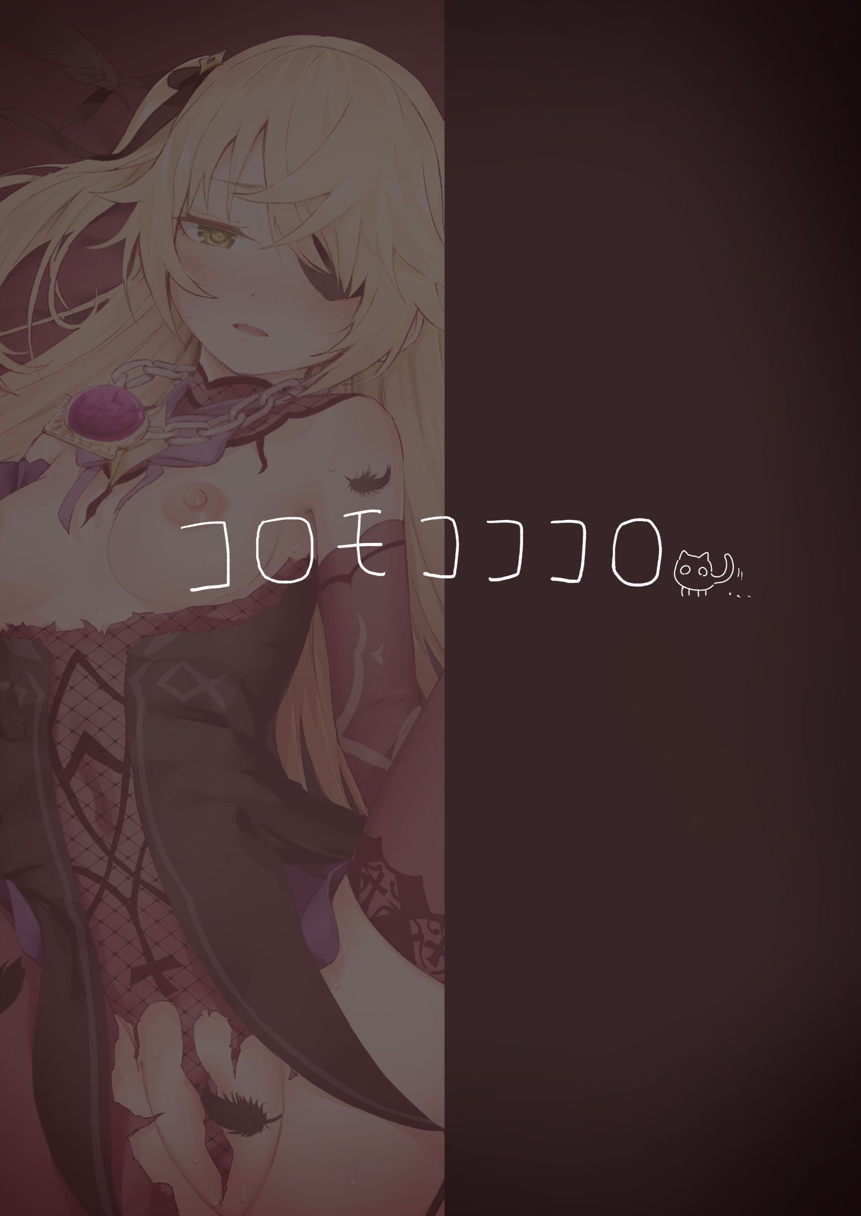 23