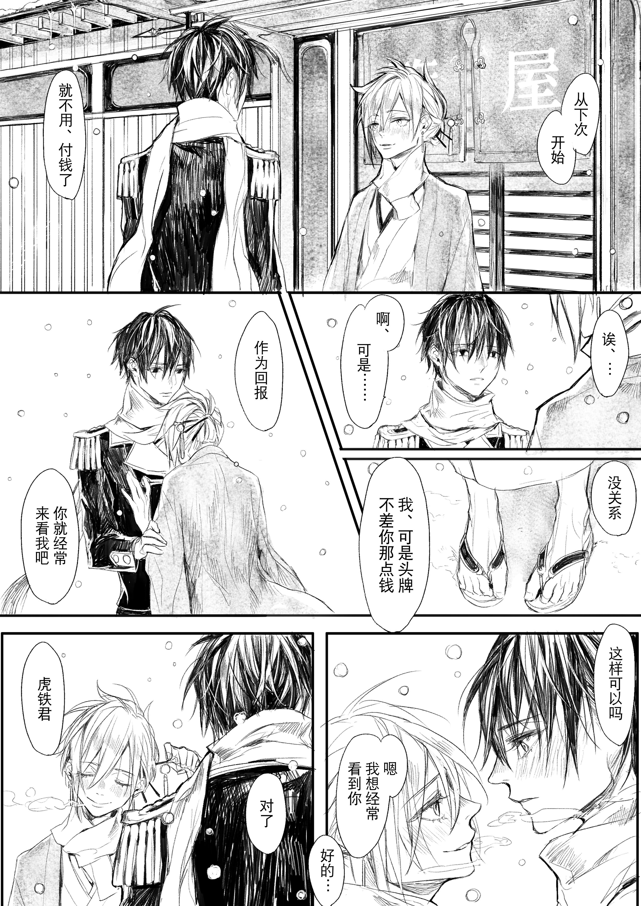 08