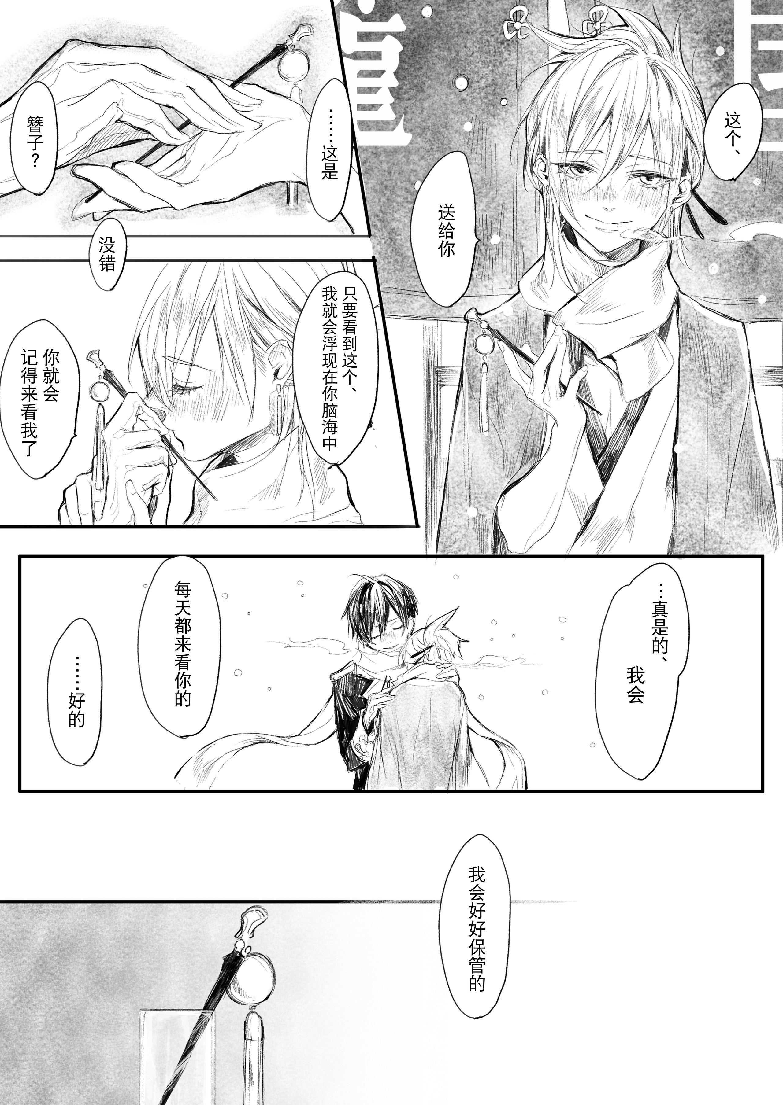 09