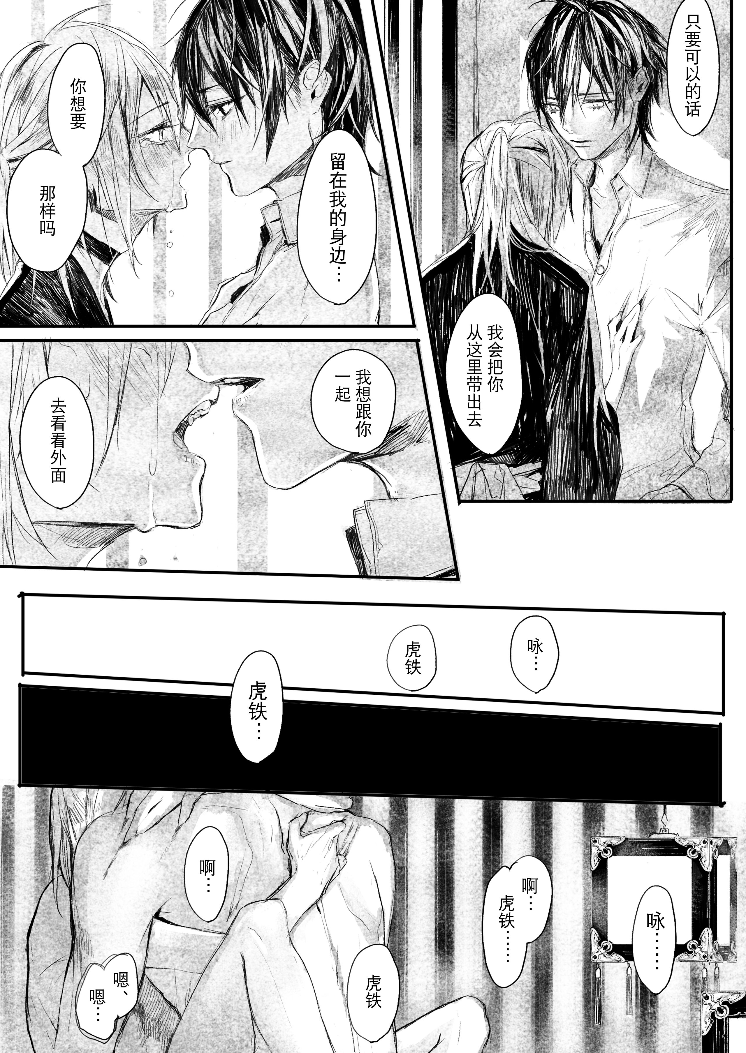37