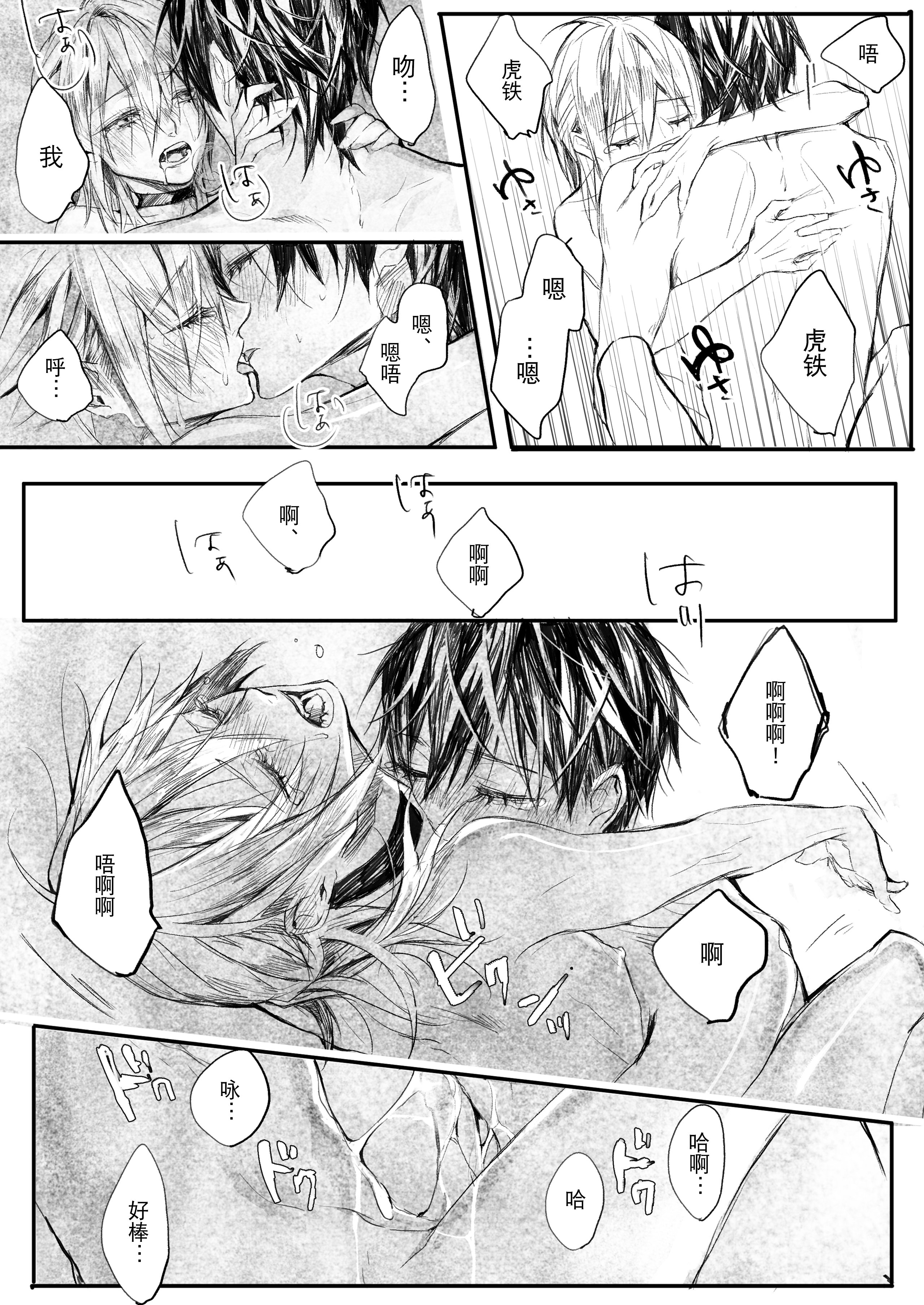 38