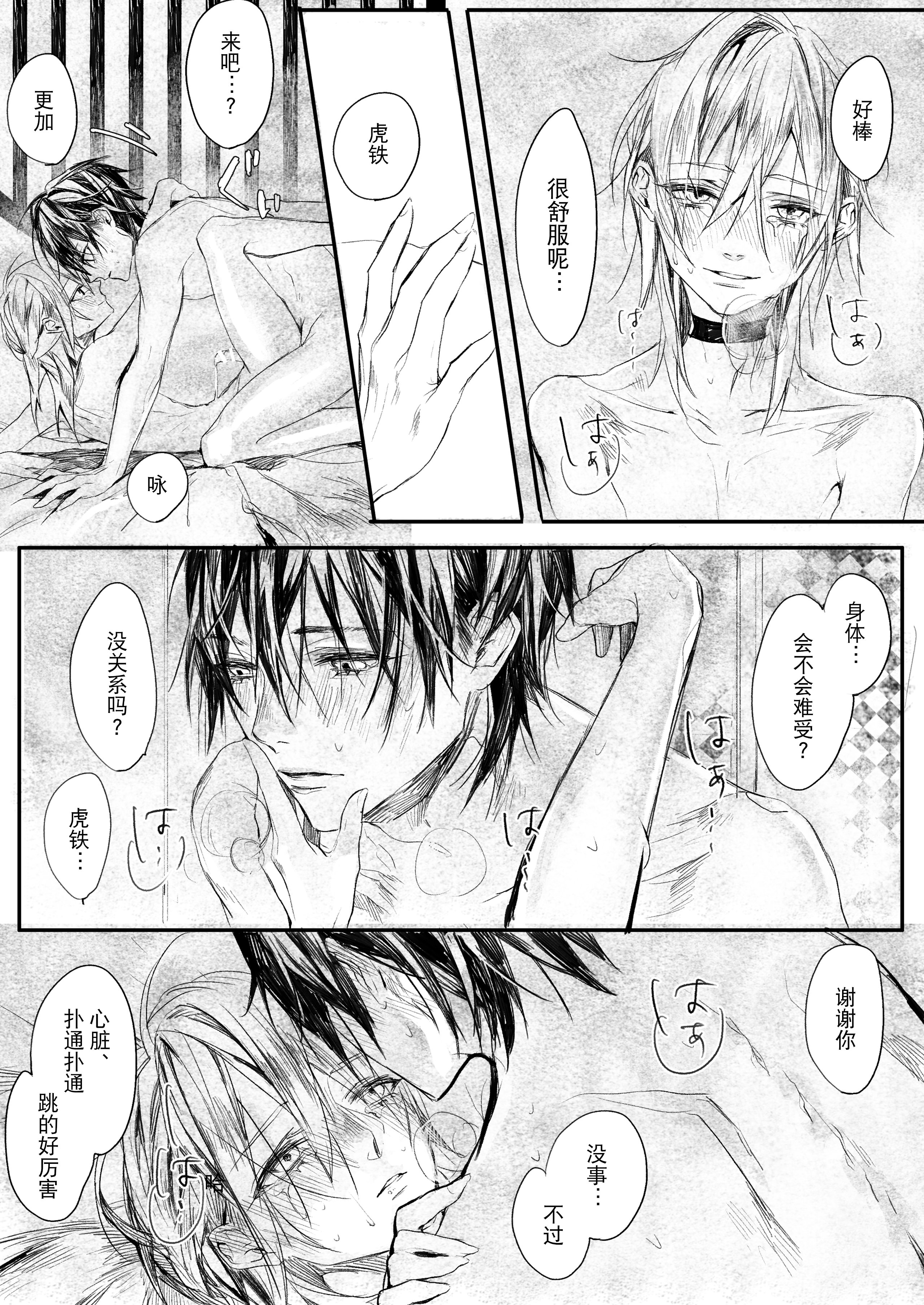 39