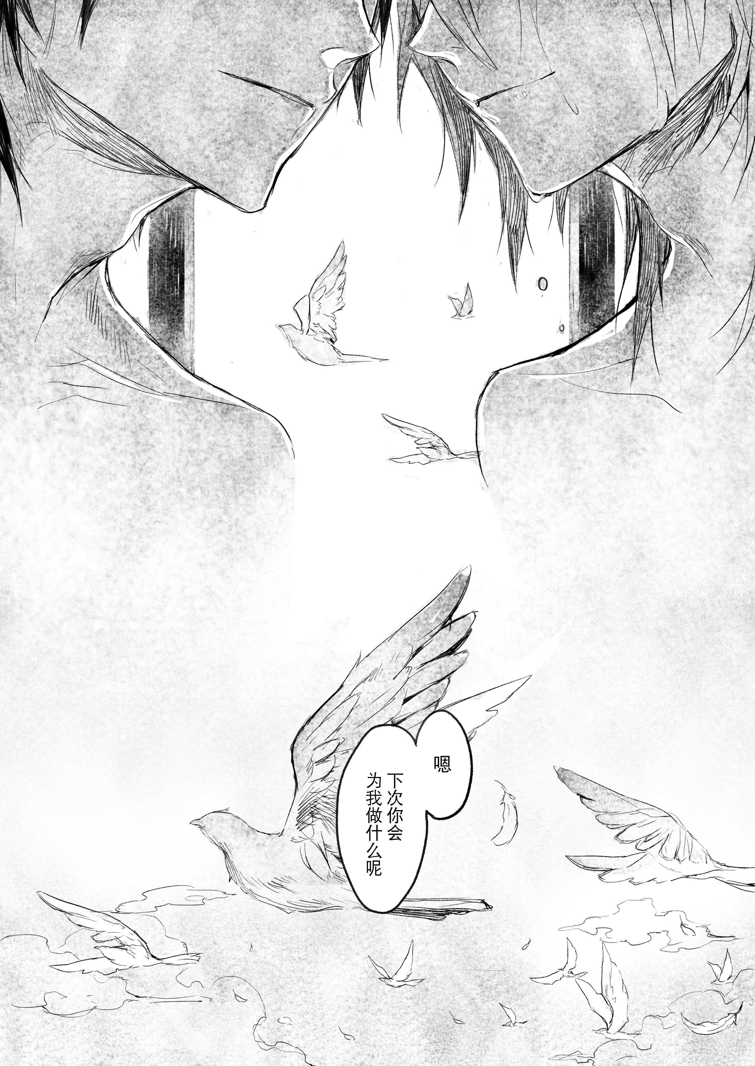44