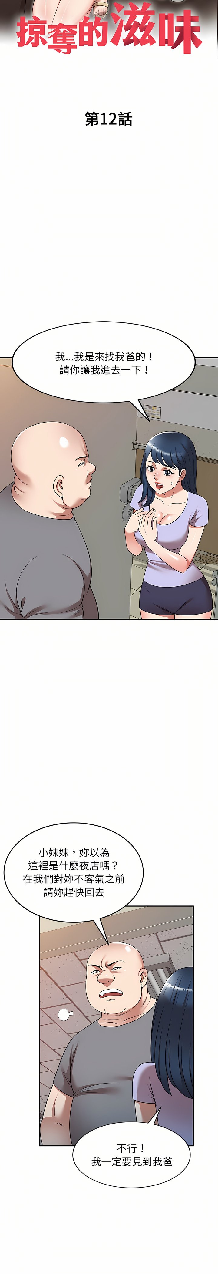 12_04