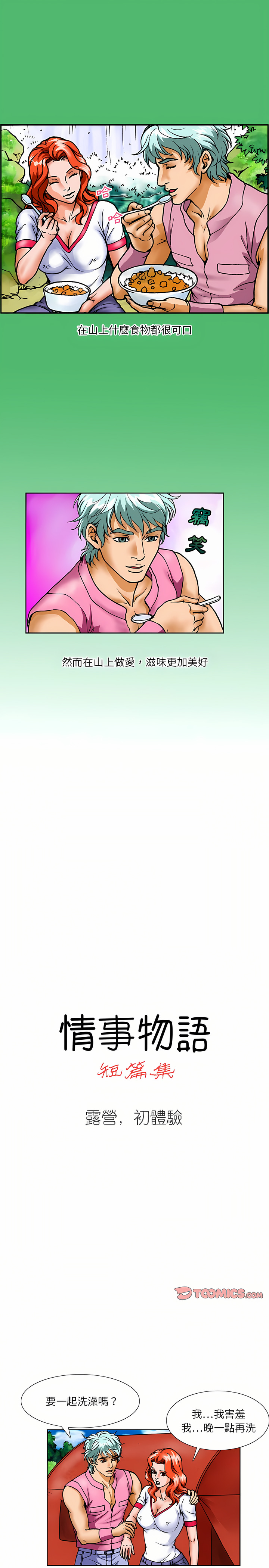 13_2