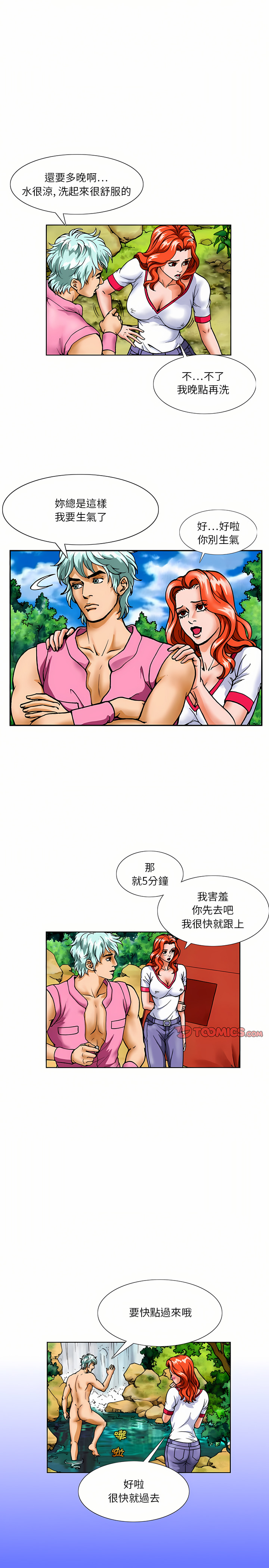 13_3