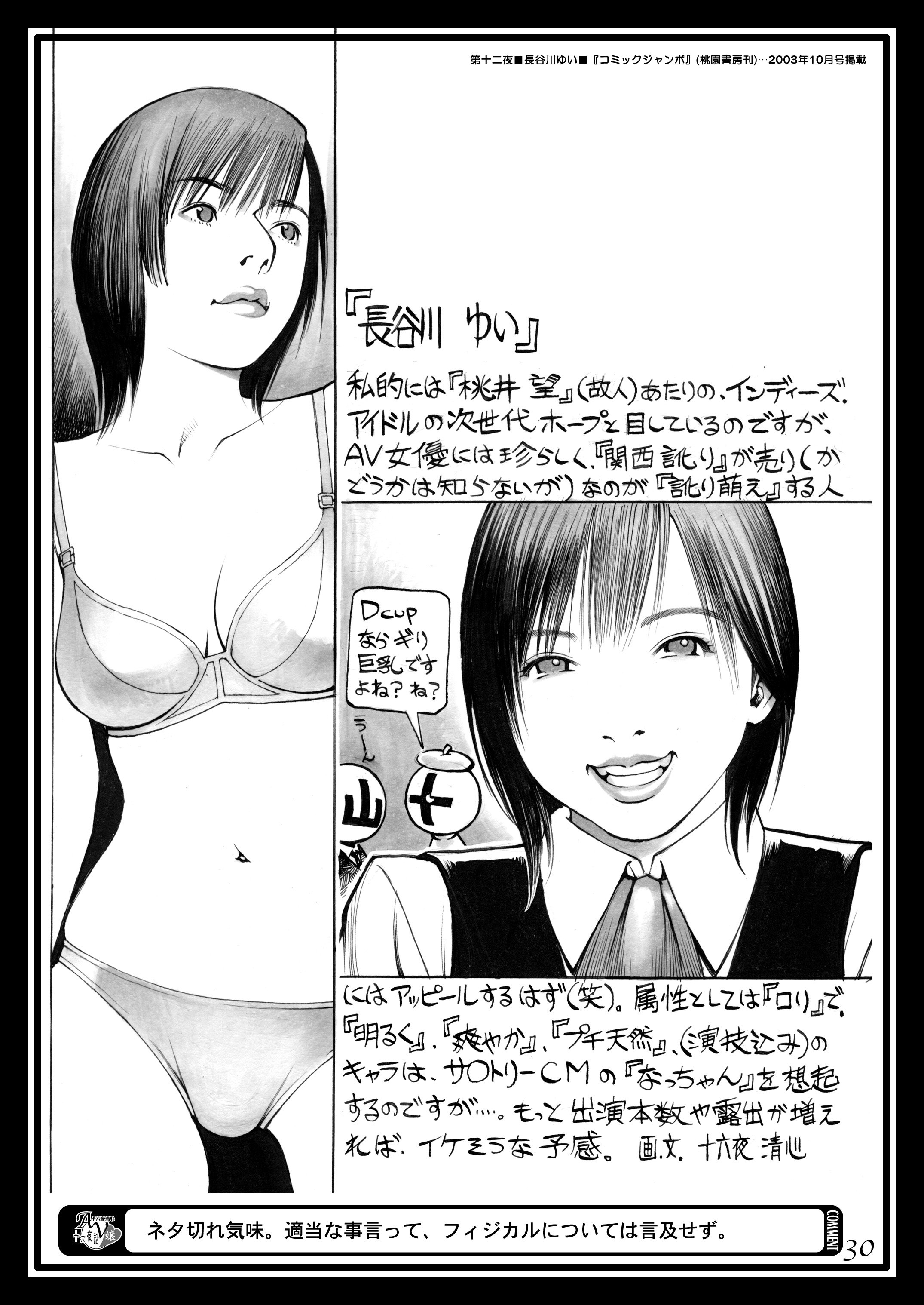 29