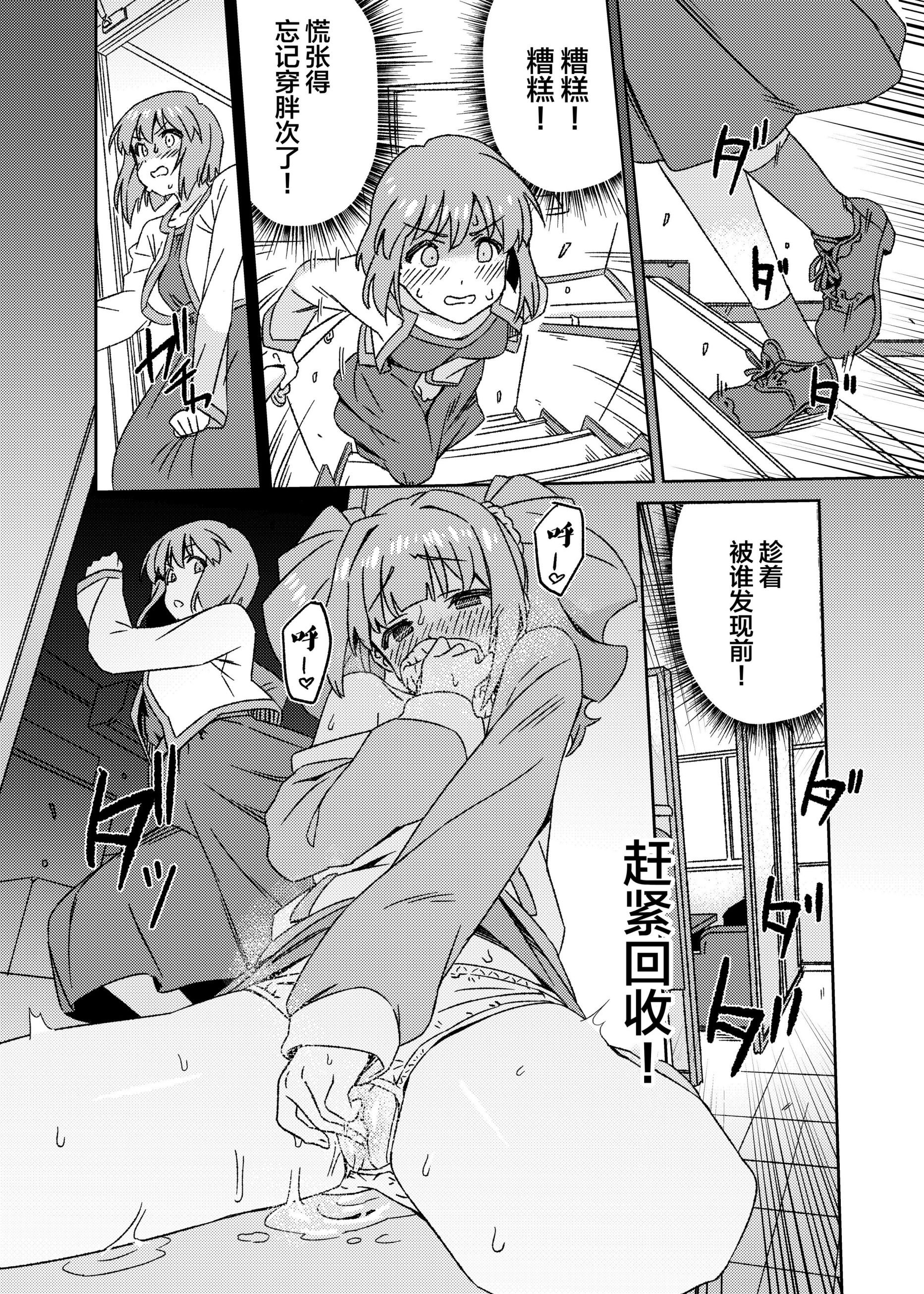 08