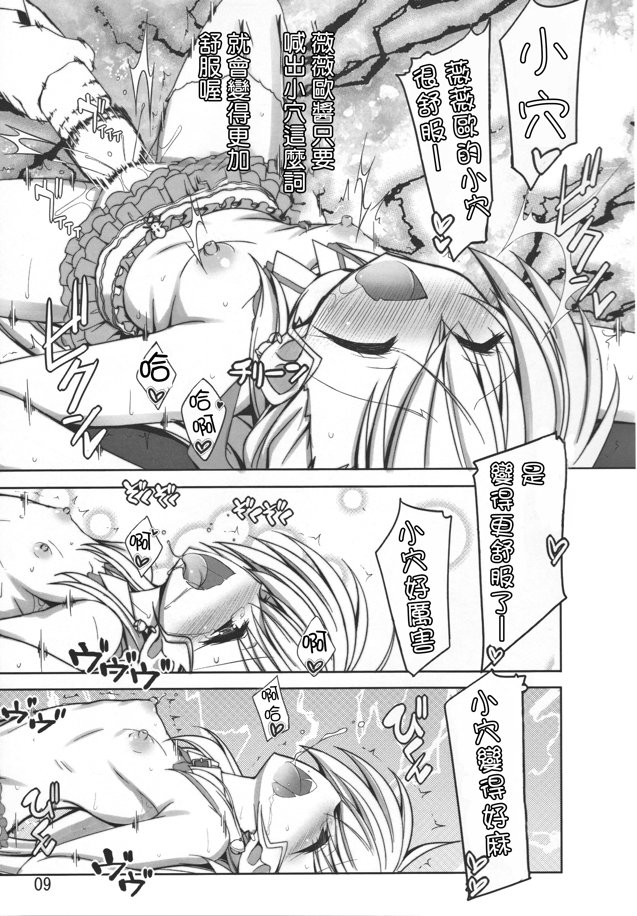 08