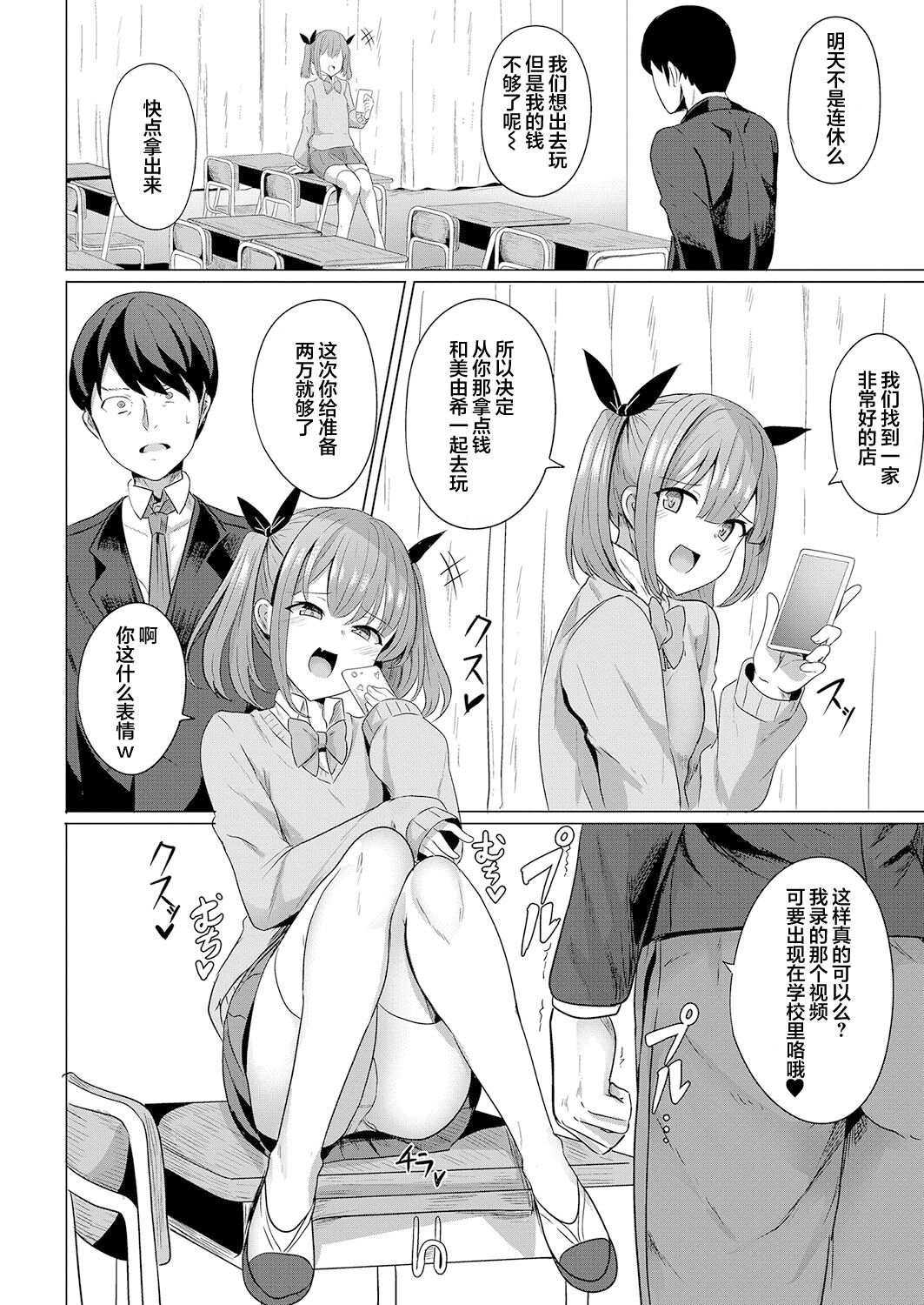 06