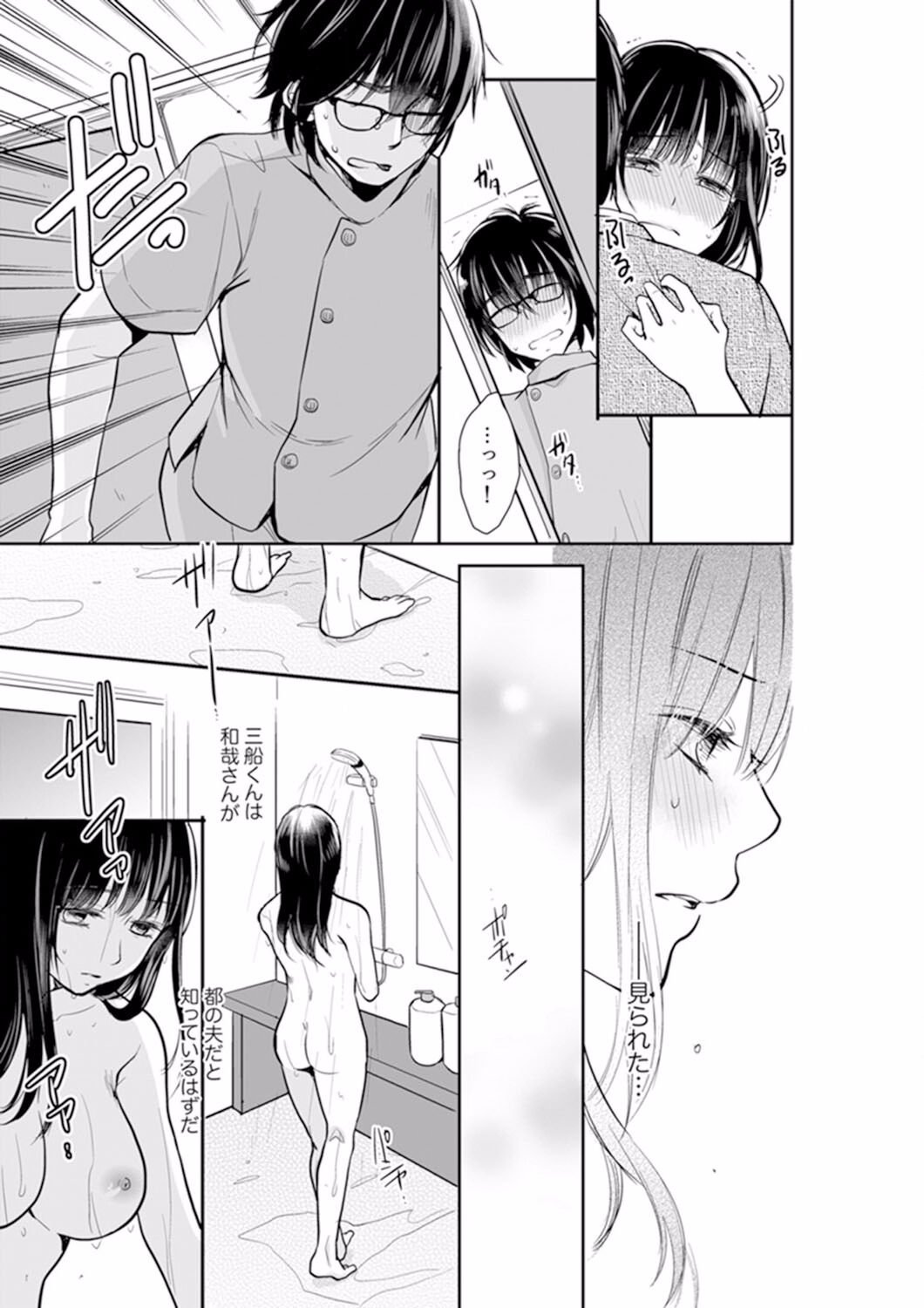 0103