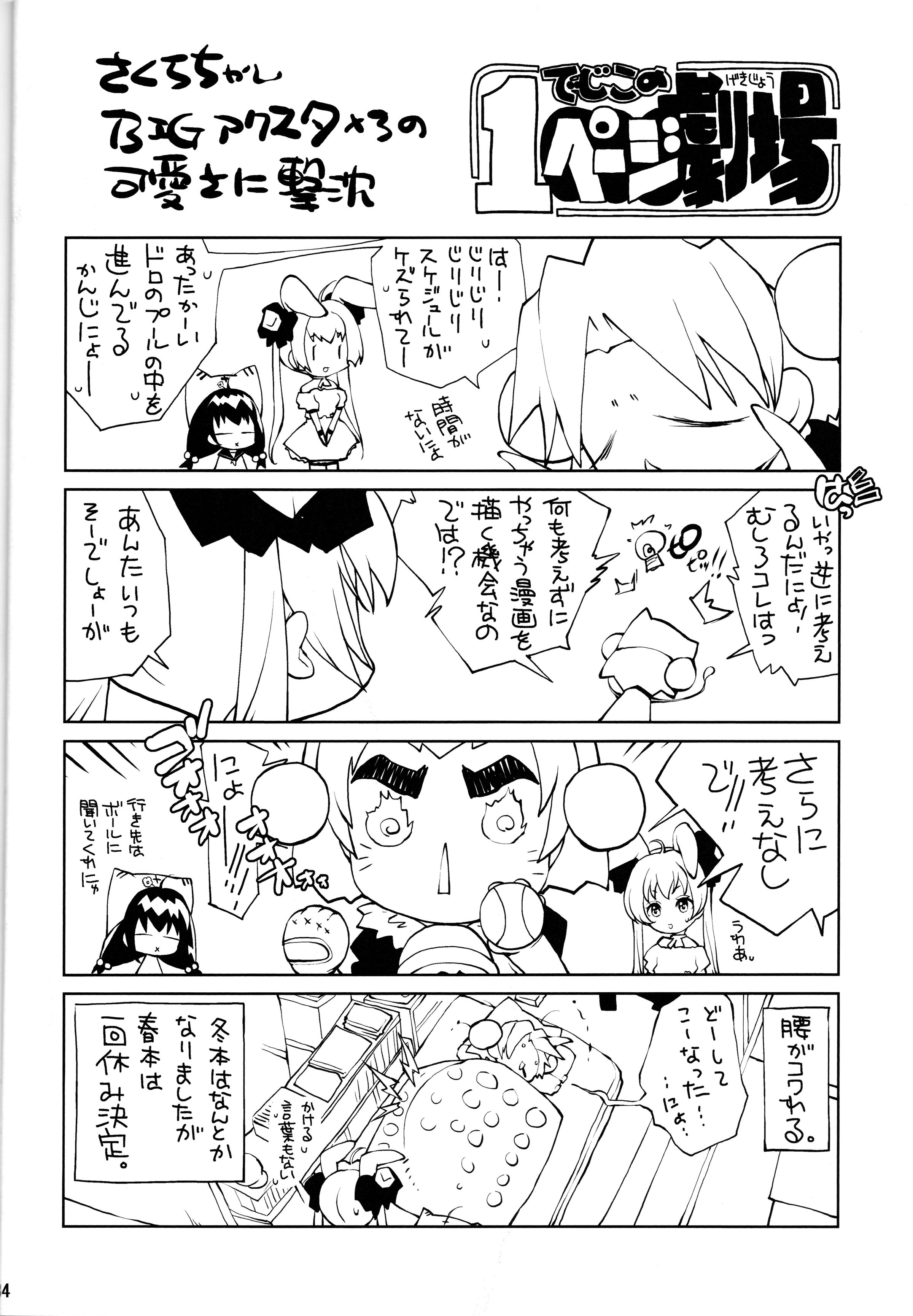 33
