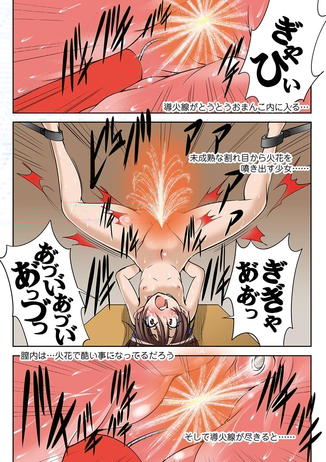 014