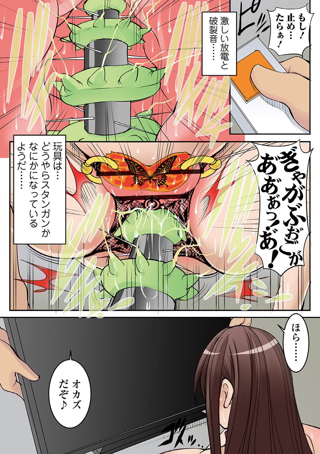 160