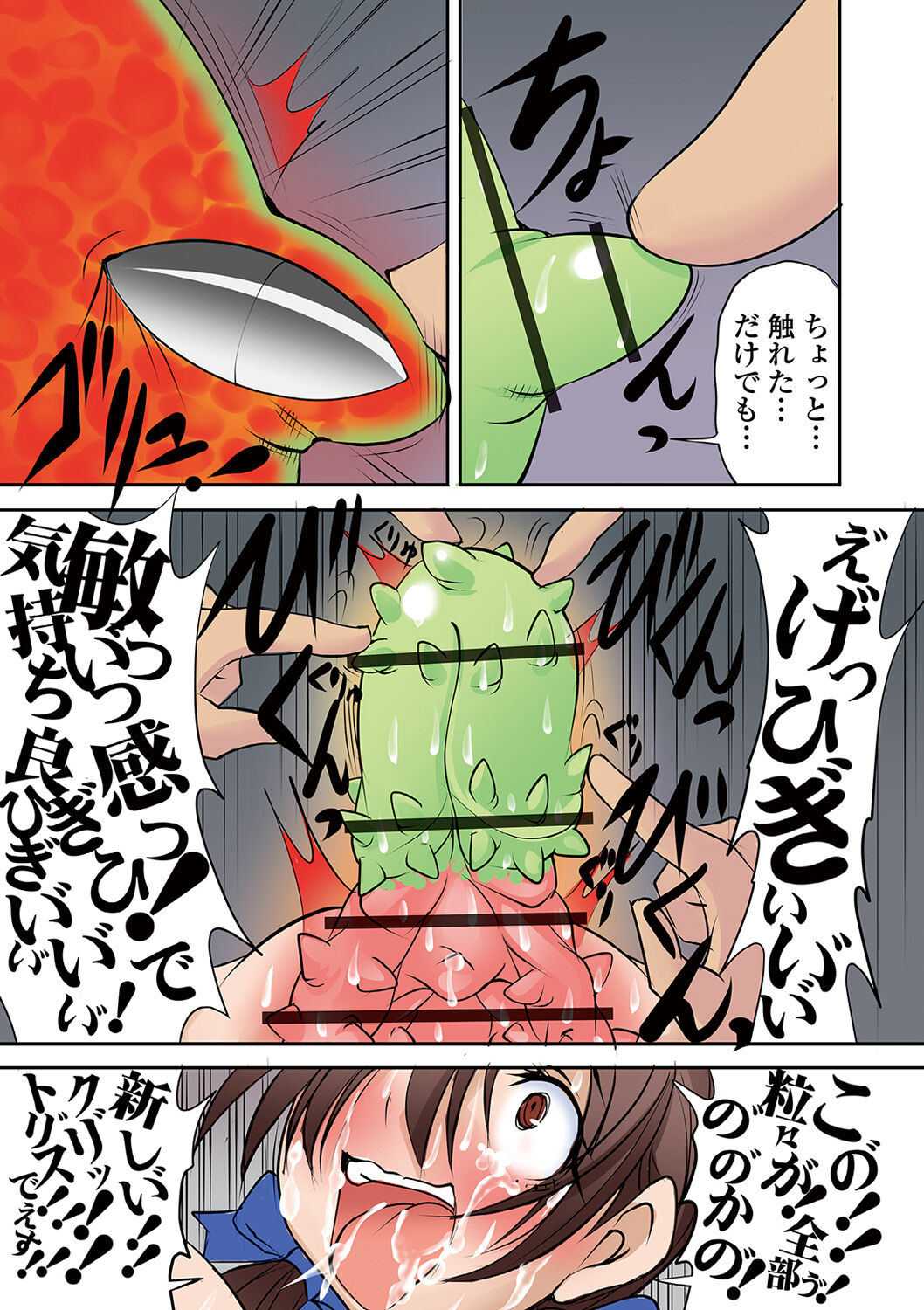 181