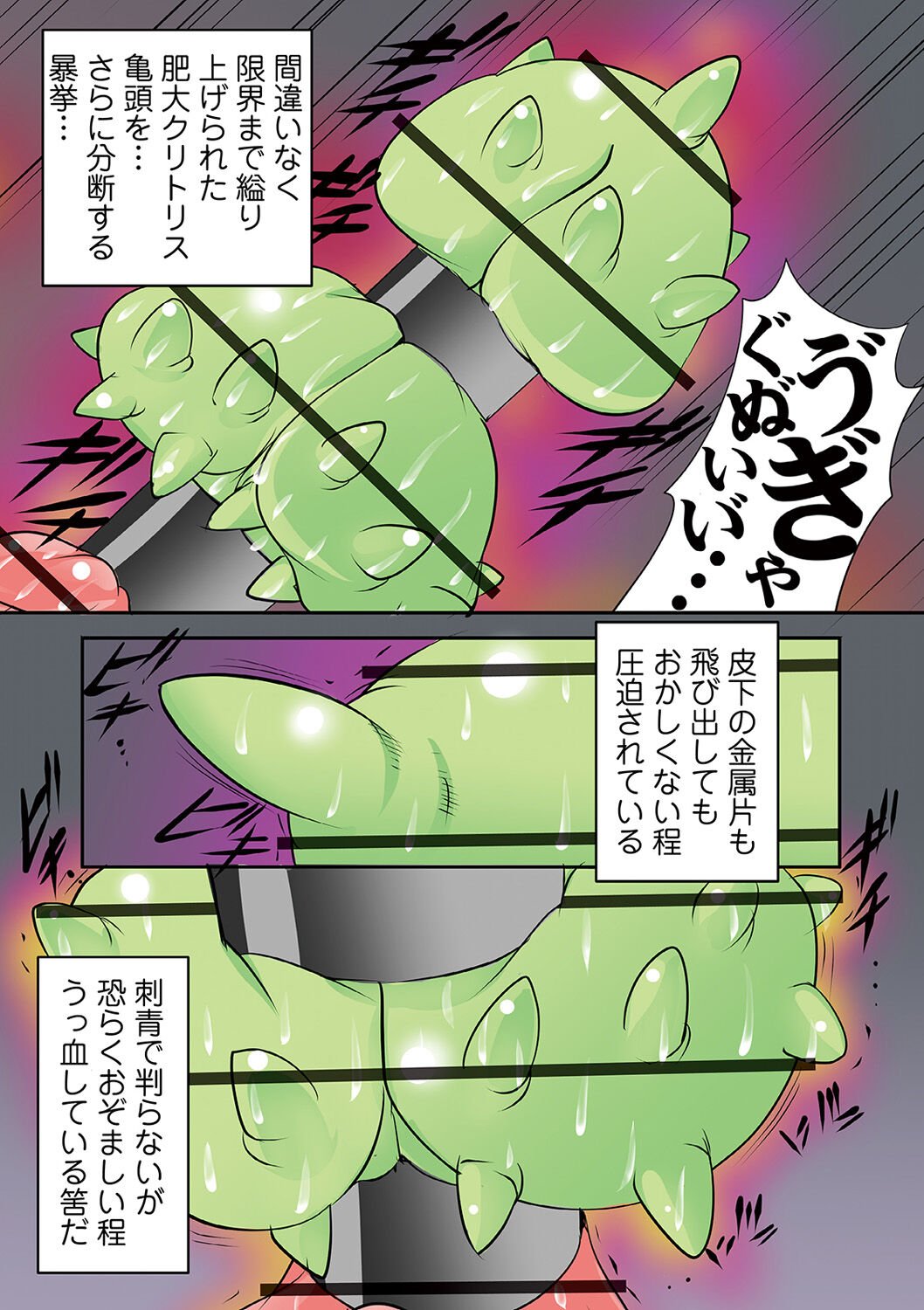 185