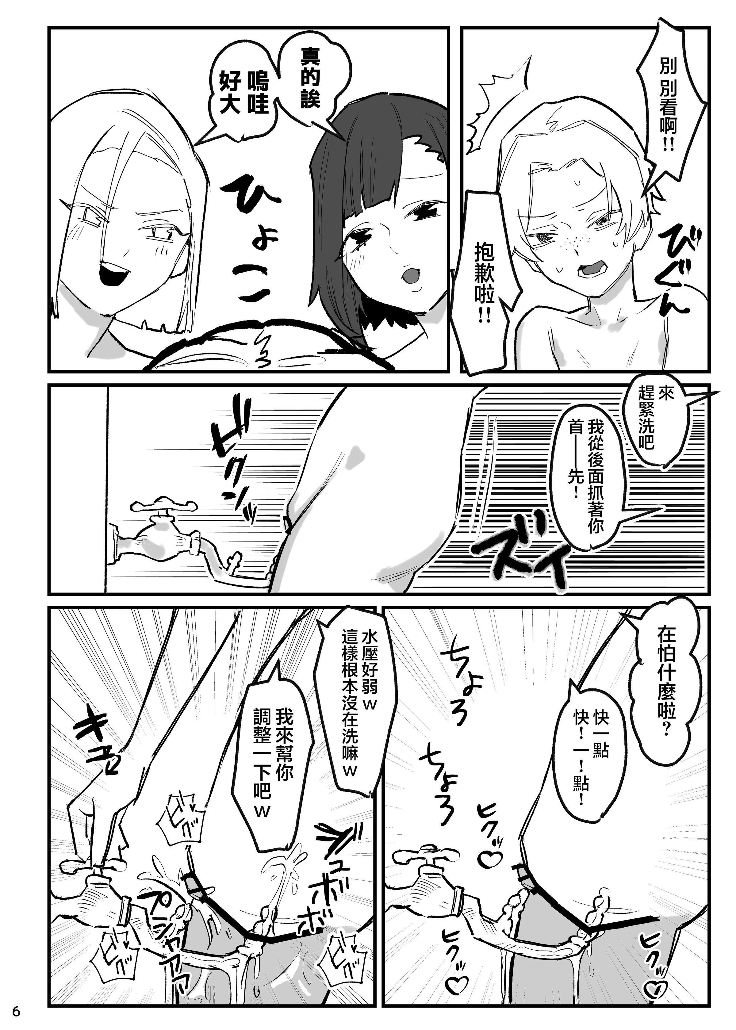 08