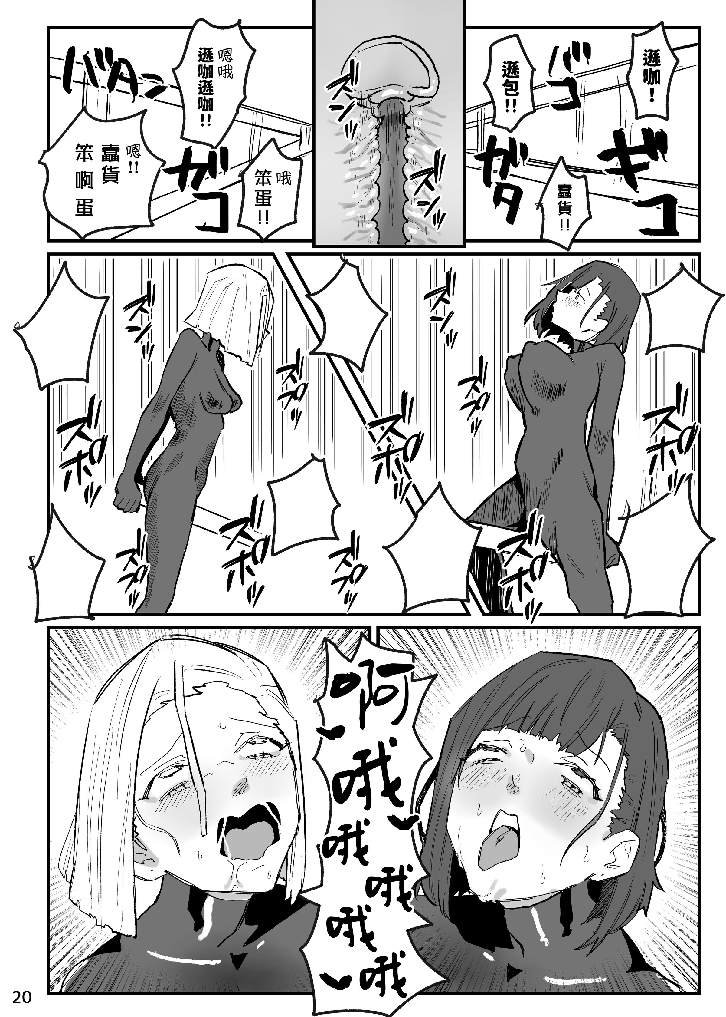 22