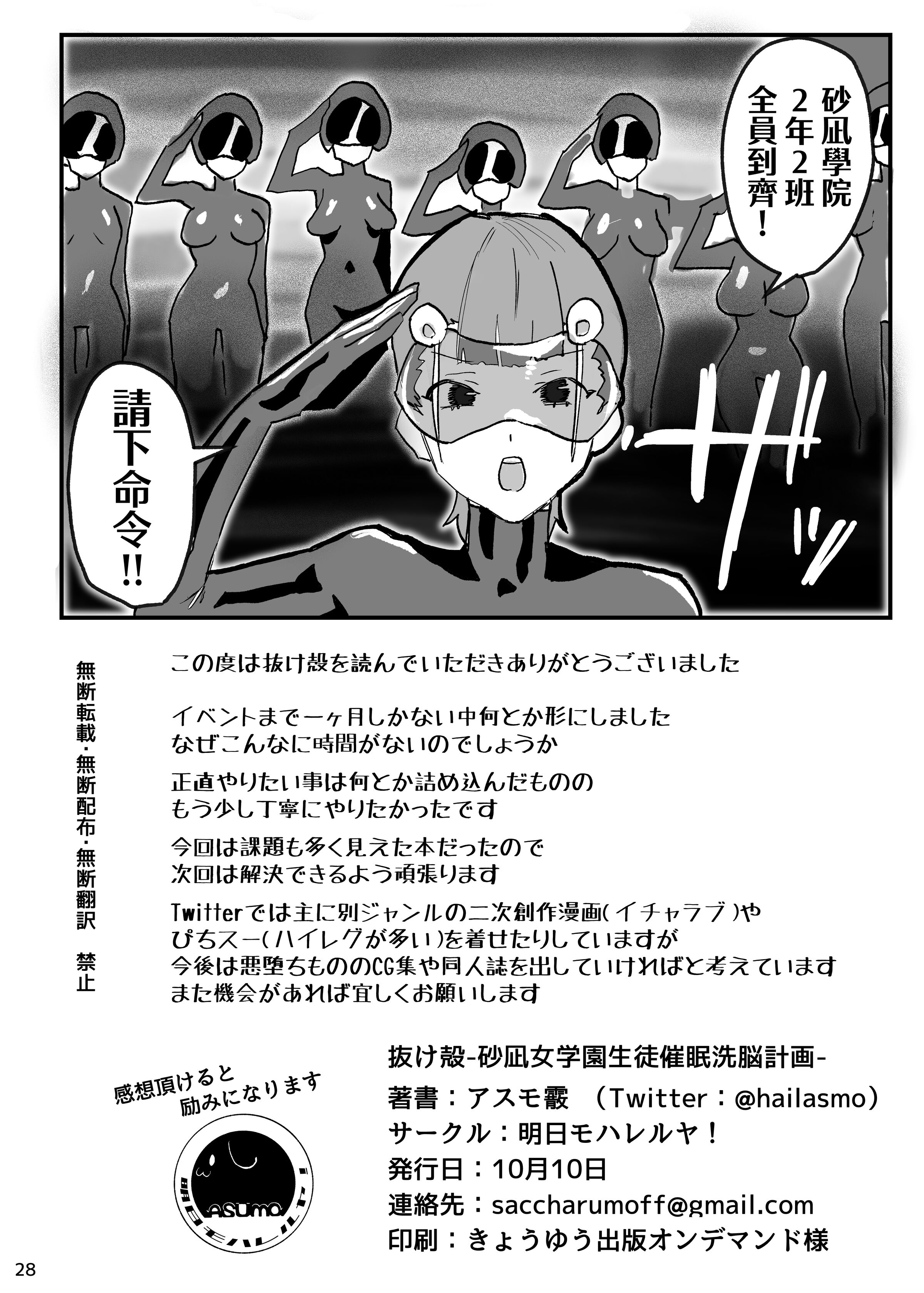 30