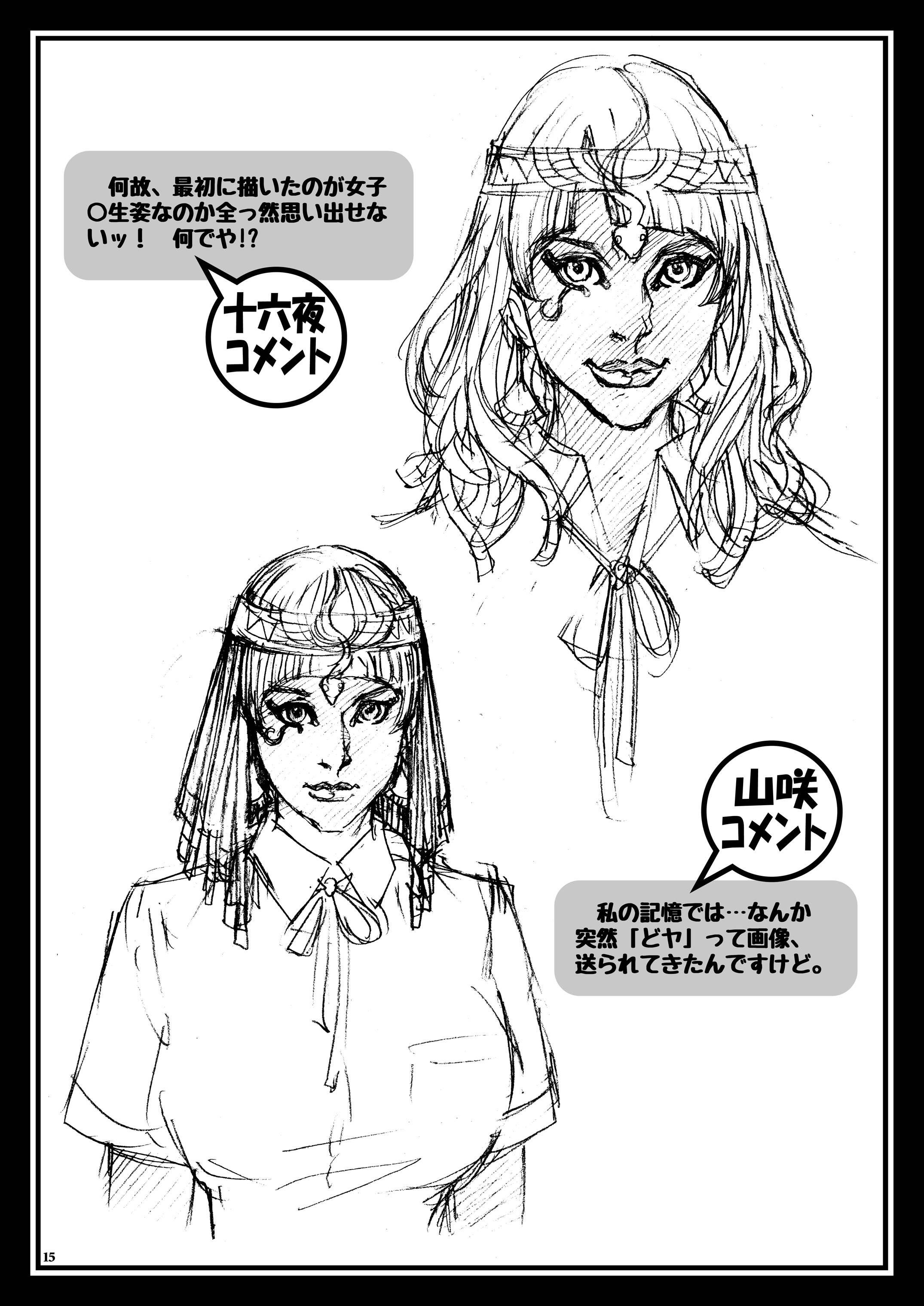 15