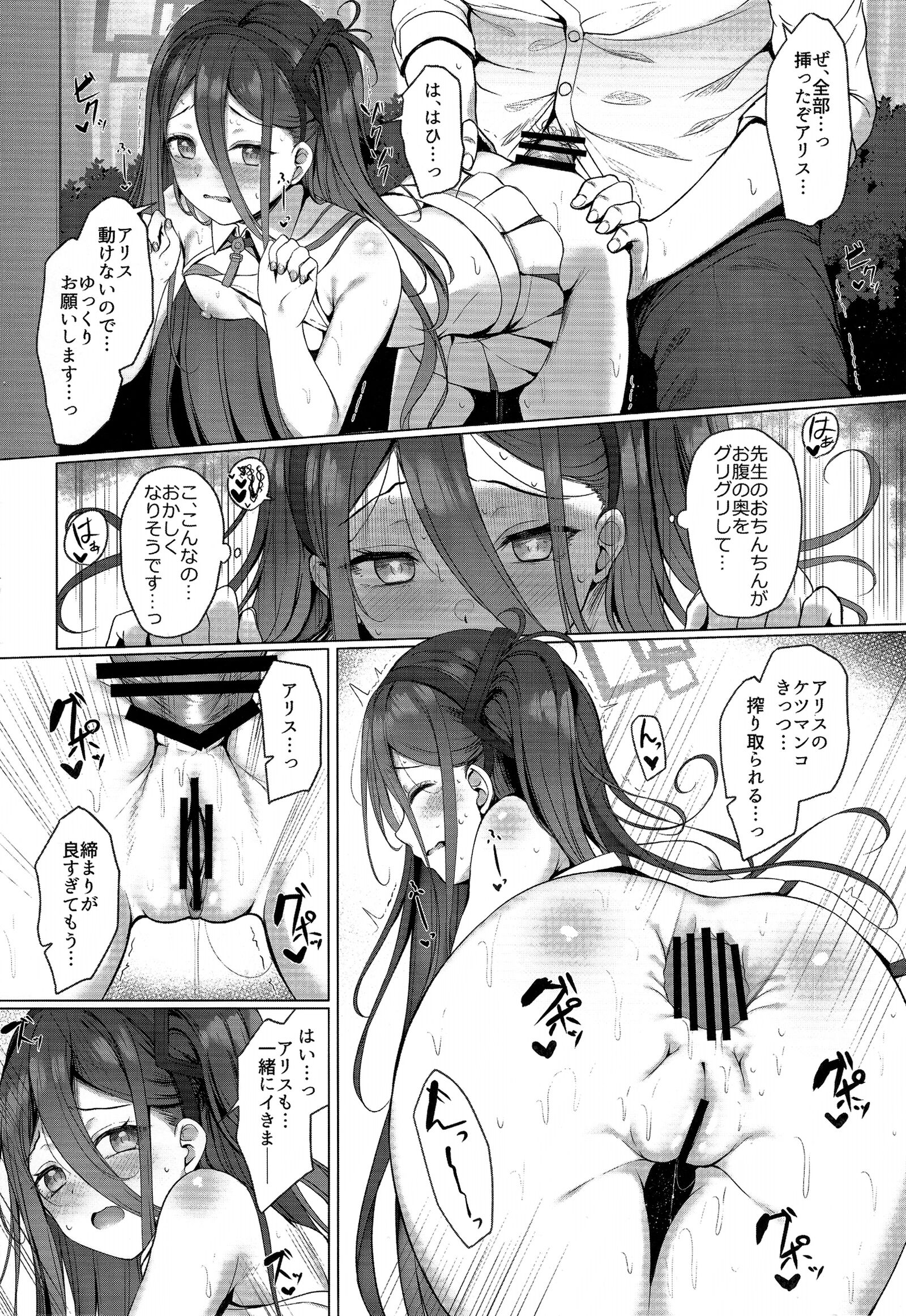 09