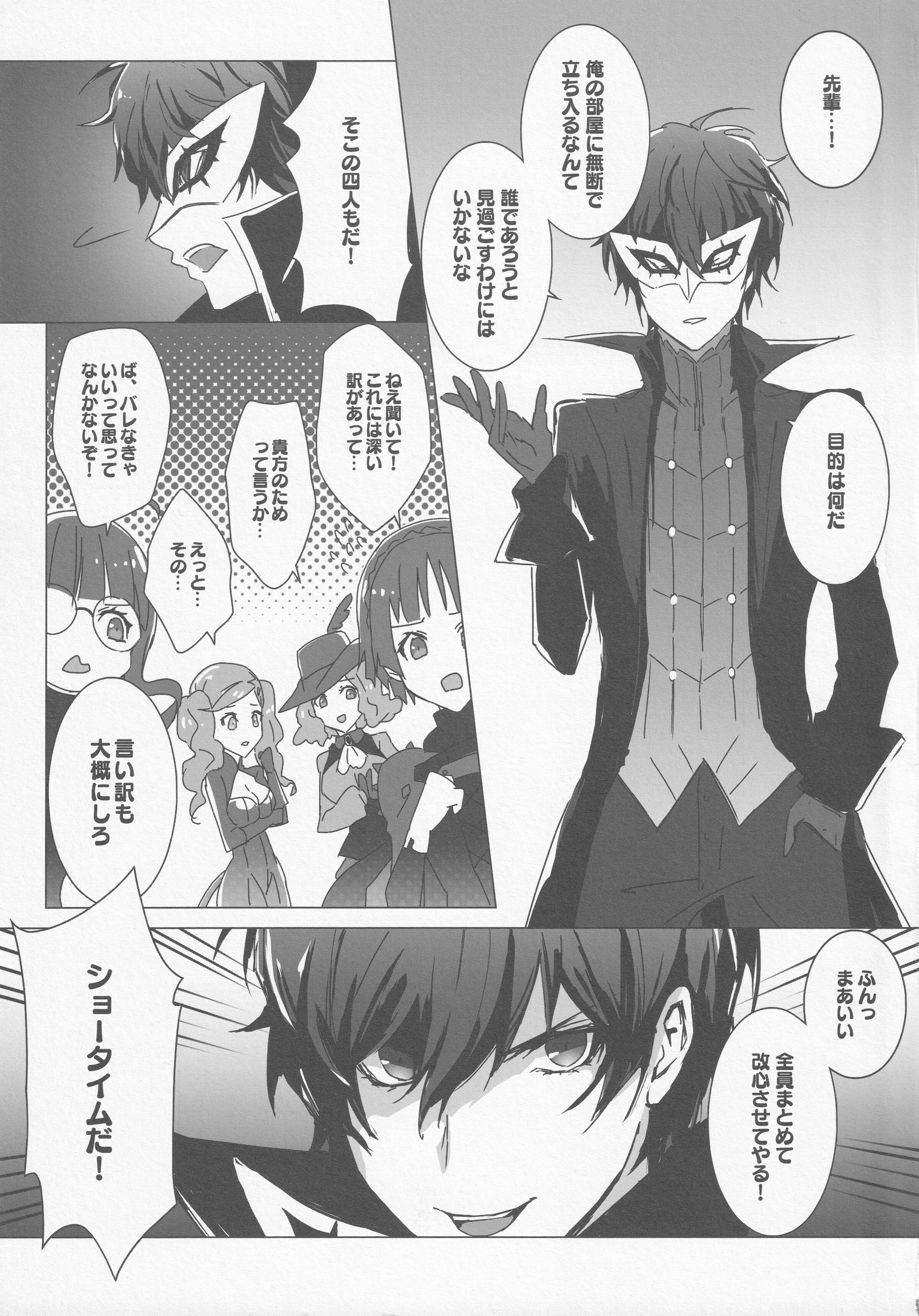 08