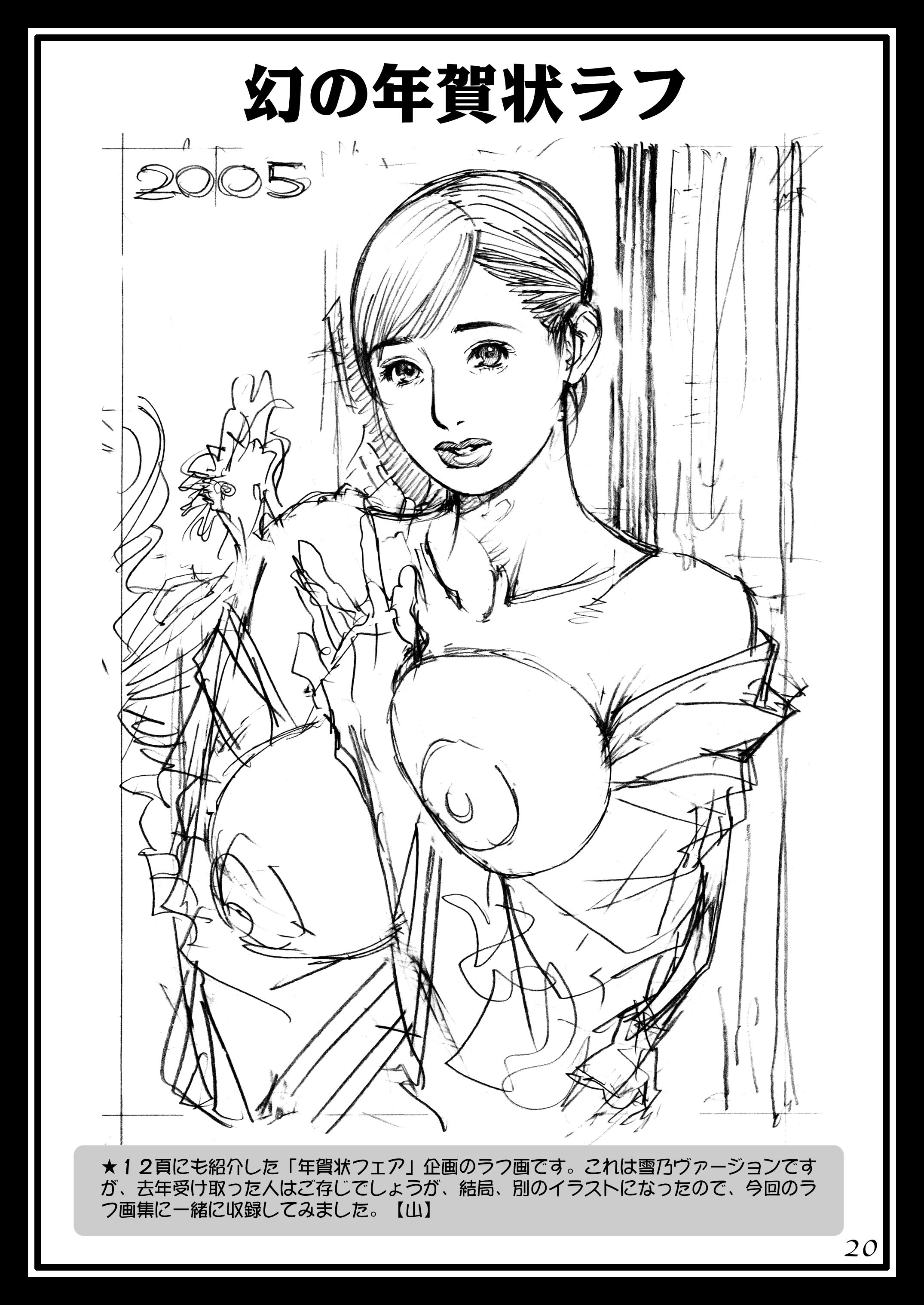 19